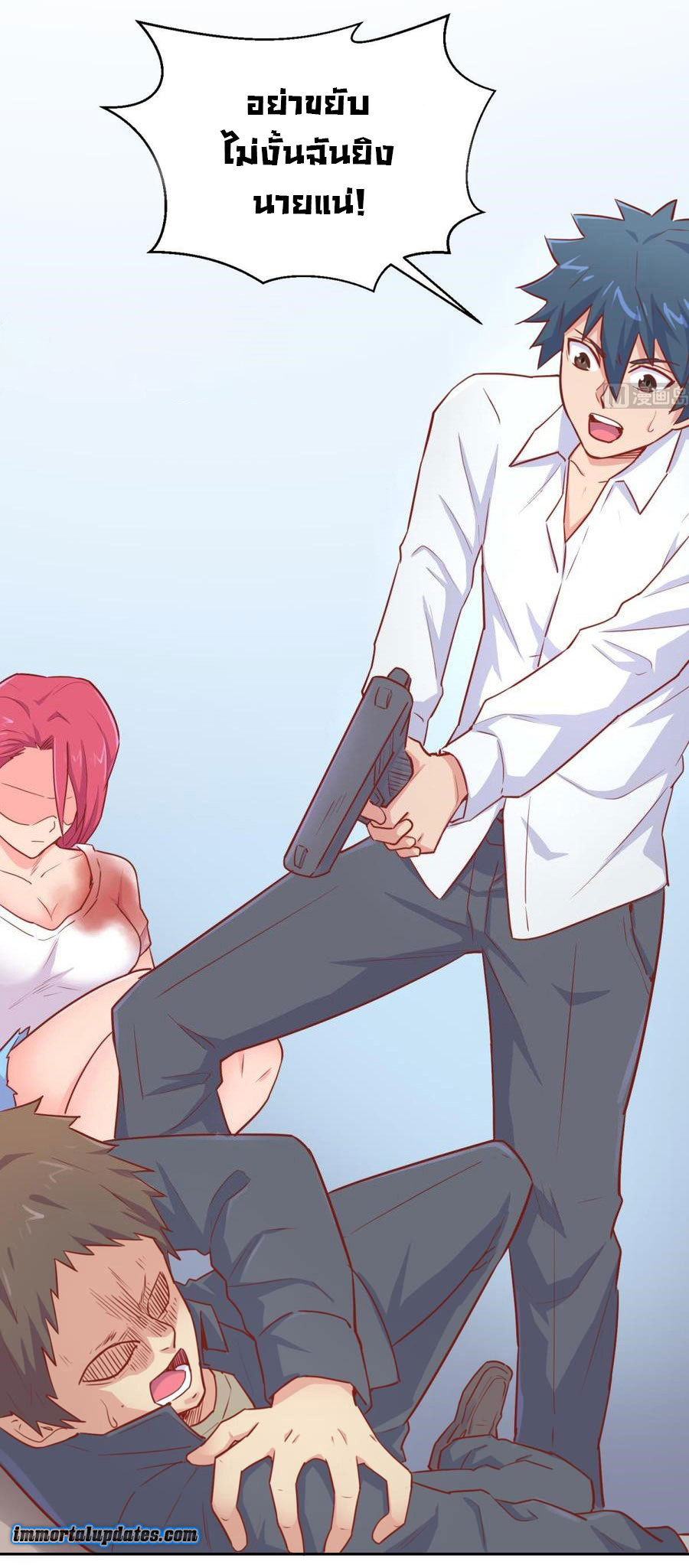 เทพเซียนหมอ ของยัยเทพธิดา ตอนที่ 37 หน้า 7