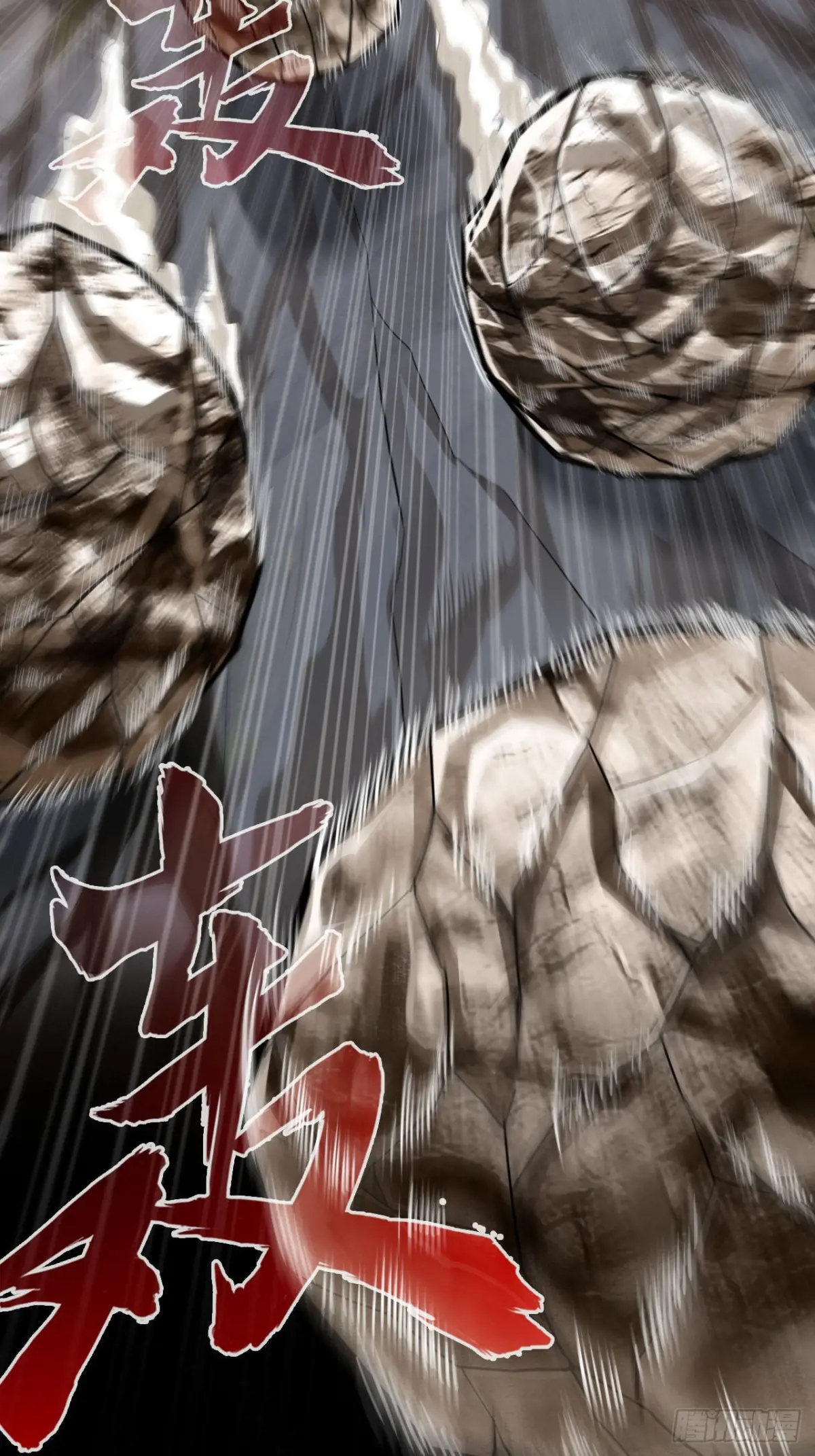 สำนักศาสตรารบ Battle Armor Academy ตอนที่ 6 หน้า 18