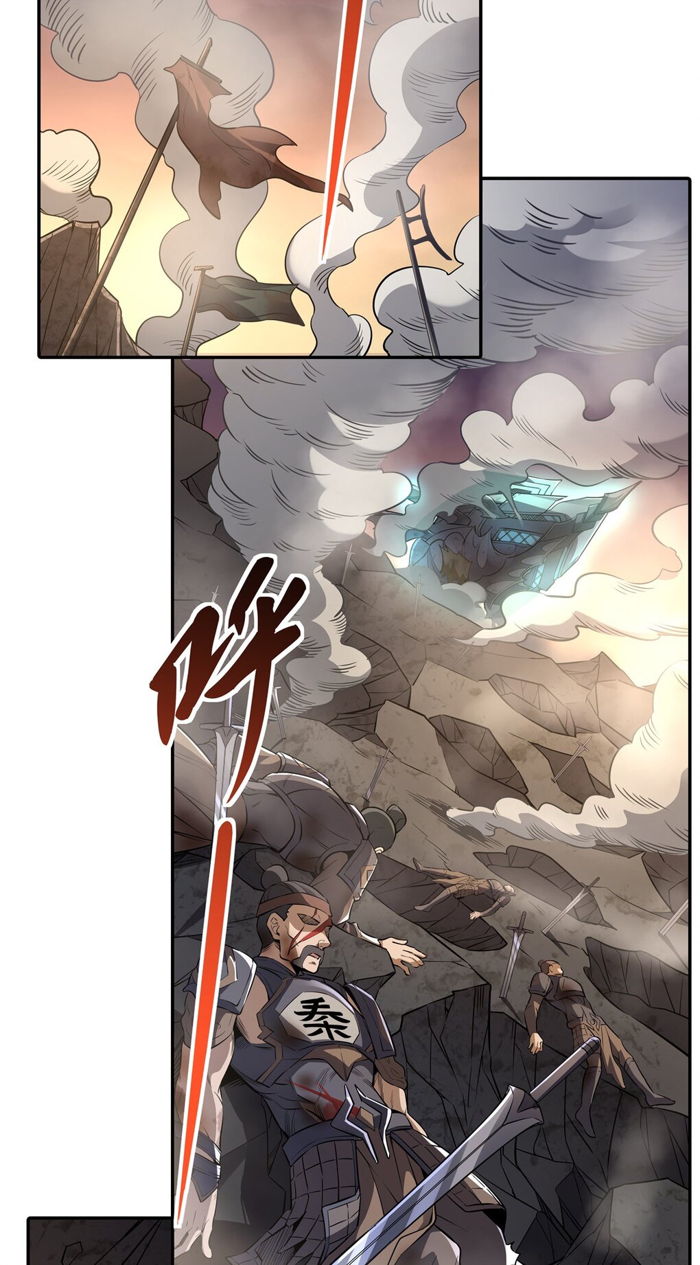 ศิษย์ของข้าล้วนมีอนาคตที่ยิ่งใหญ่ (ชนจีน) ตอนที่ 78 หน้า 3