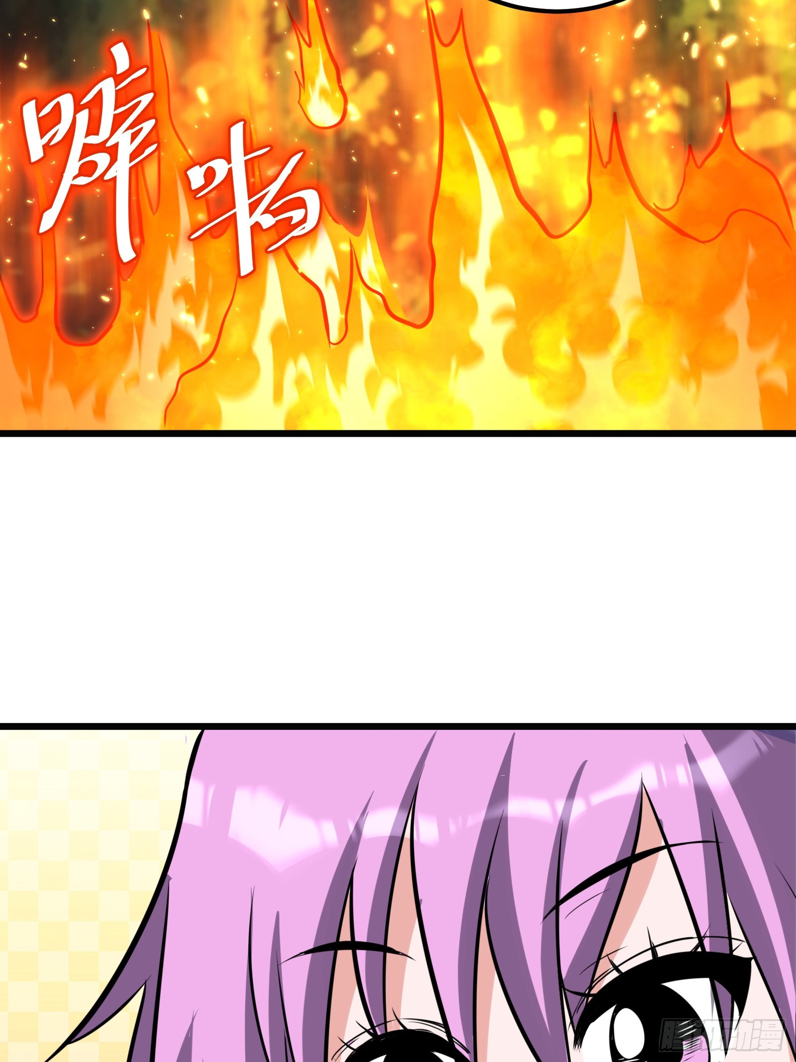 บังคับใจตัวเองก็ไร้เทียมทานได้ ตอนที่ 64 หน้า 19