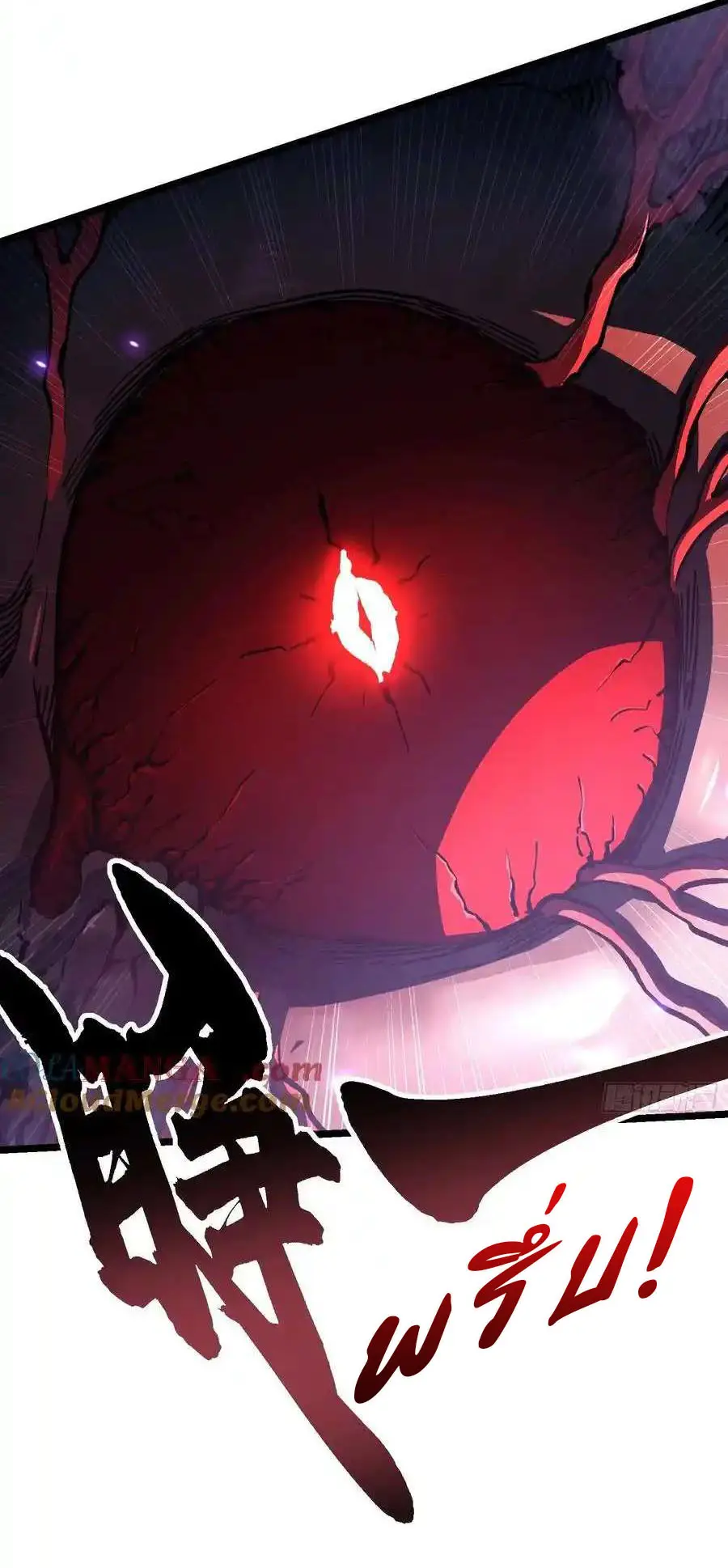 ขอให้ข้าเป็นราชาเเห่งเหล่ามอนเตอร์ ( starting from awakening the king of monsters ) ตอนที่ 28 หน้า 5