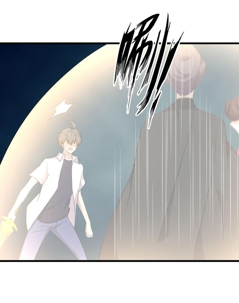 Immortal Swordsman in The Reverse World ข้าเซียนกระบี่ไม่เกาะสตรี ตอนที่ 360 หน้า 16