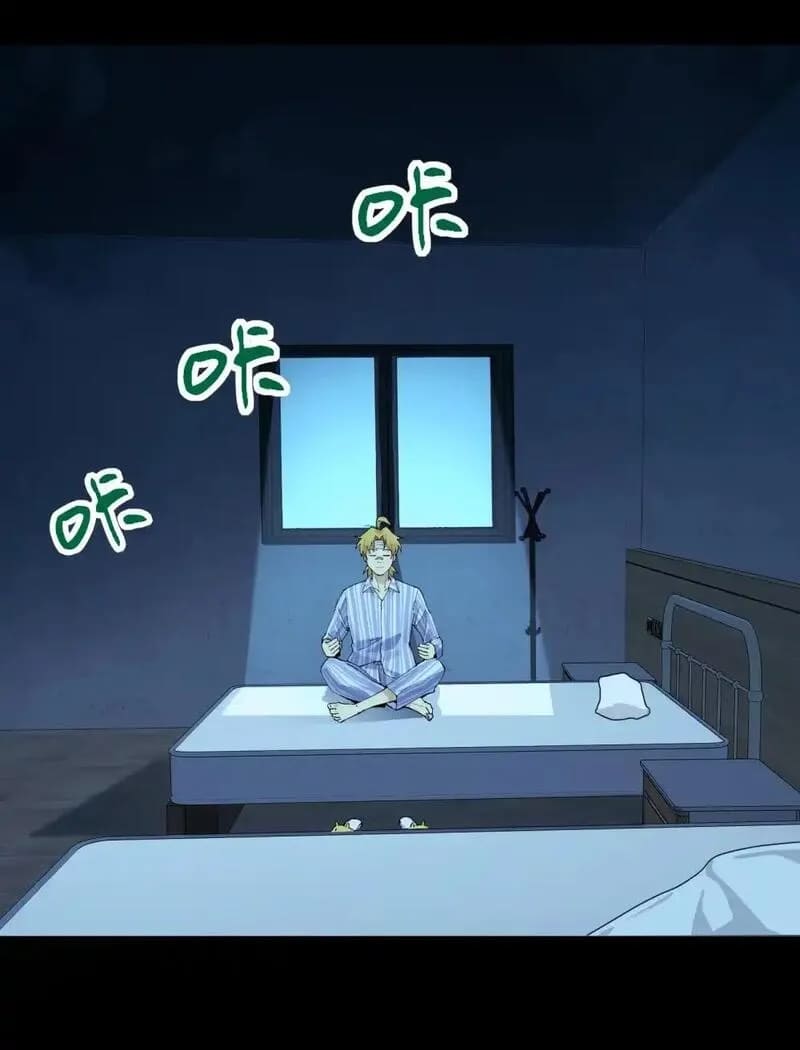 With Mental Illness I’m not Afraid of Ghosts- คนบ้าแบบฉันไม่กลัวผีหรอกนะ ตอนที่ 2 หน้า 64
