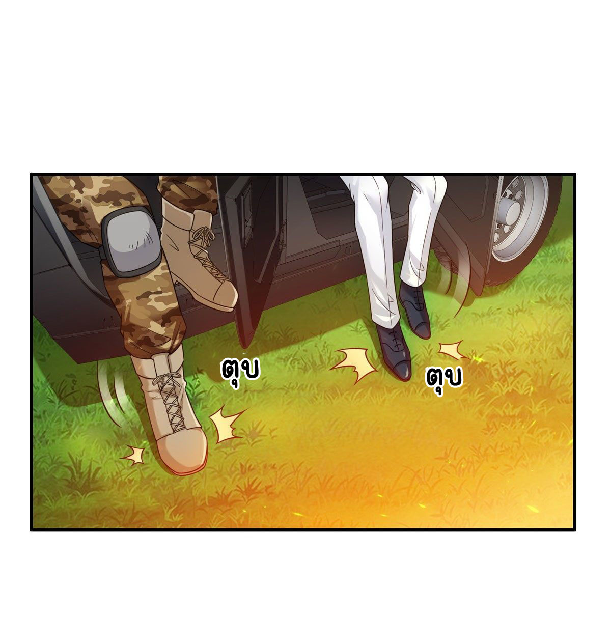 (ชนจีน)Perfect Secret Love The Bad New Wife Is a Little Sweet ตอนที่ 103 หน้า 11