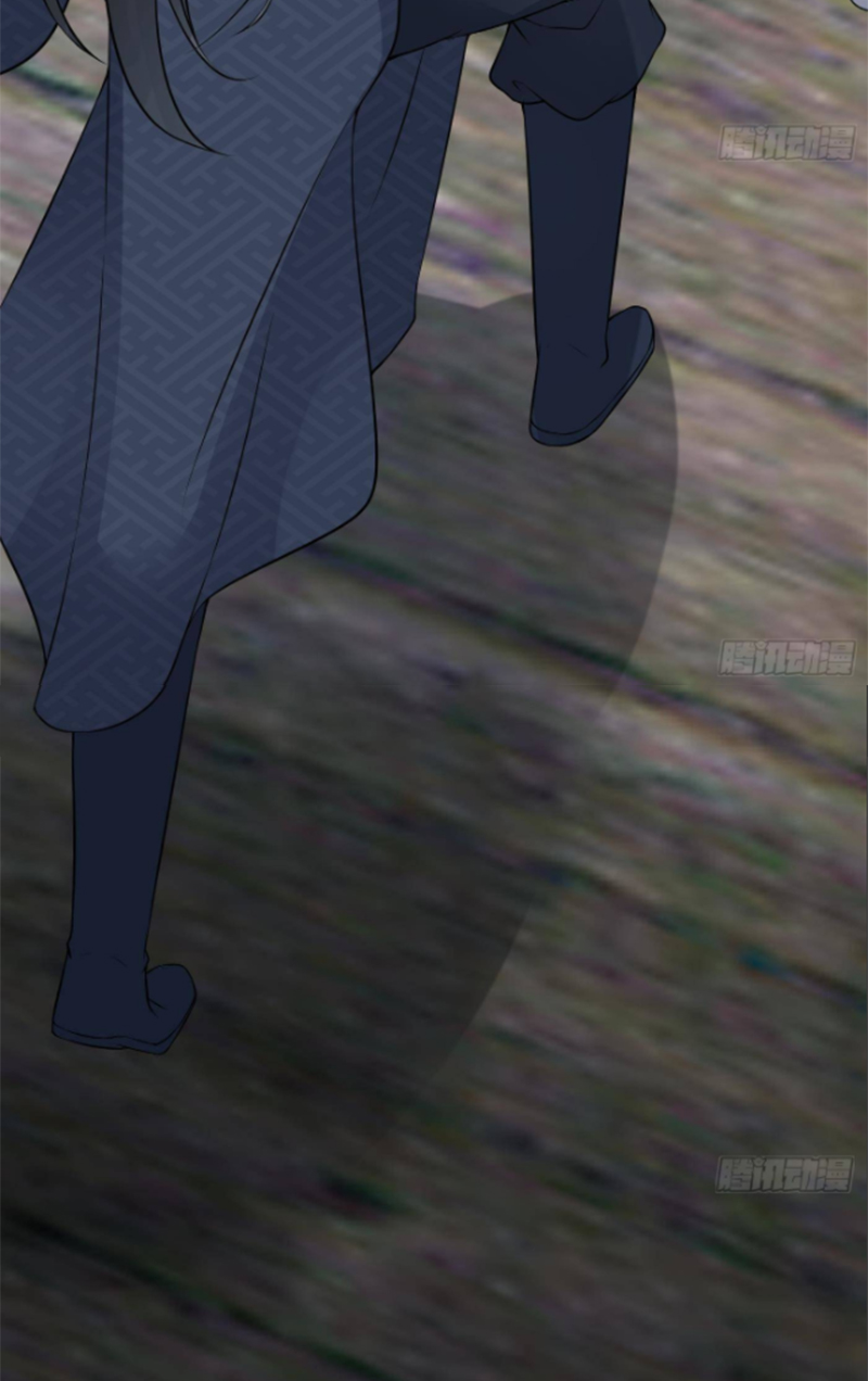 ให้ตายข้าก็จะไม่เป็นอาจารย์ ตอนที่ 66 หน้า 7