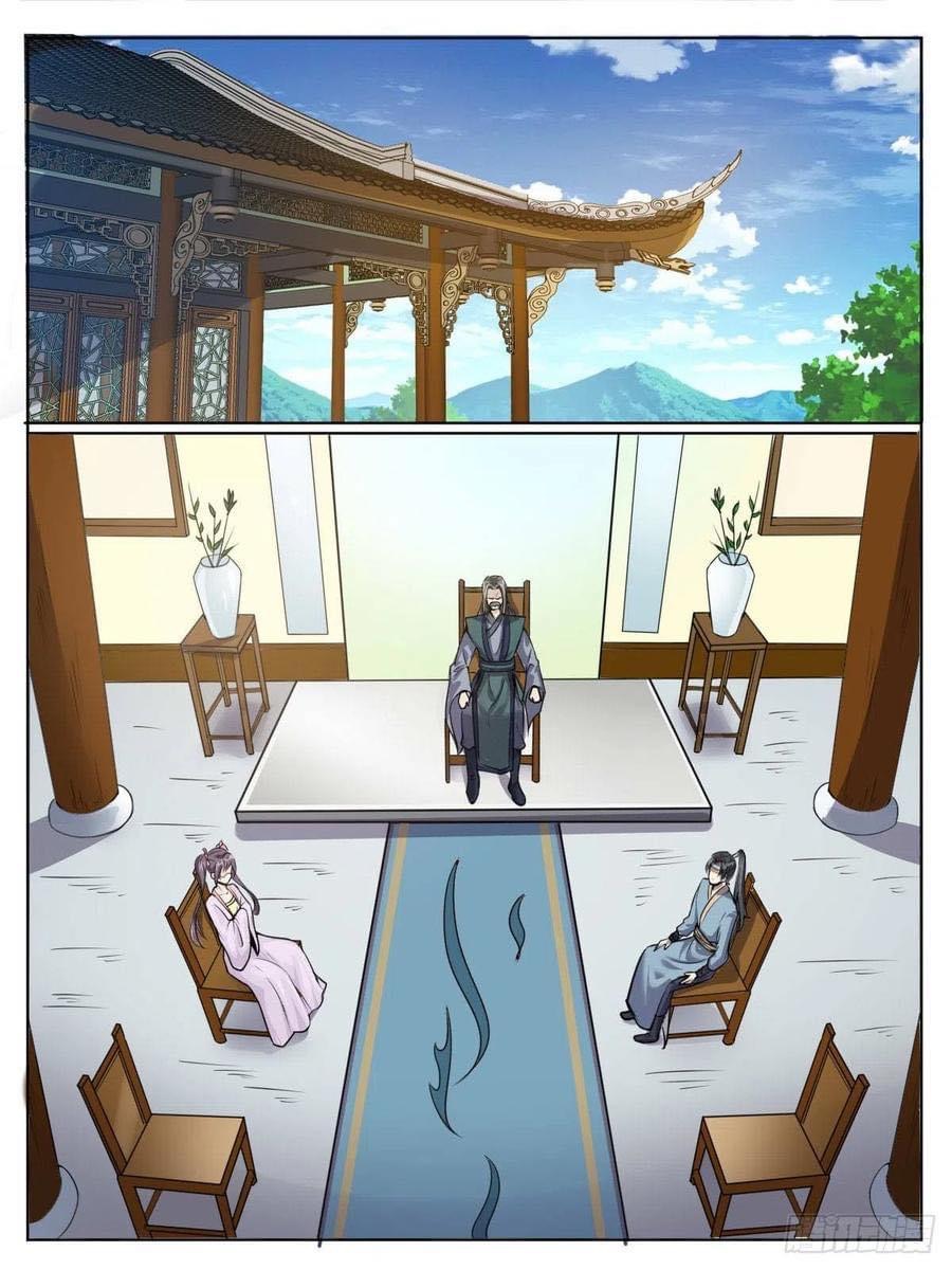 I am God ข้าคือเทพเจ้า เกิดไหม่ ตอนที่ 42 หน้า 5