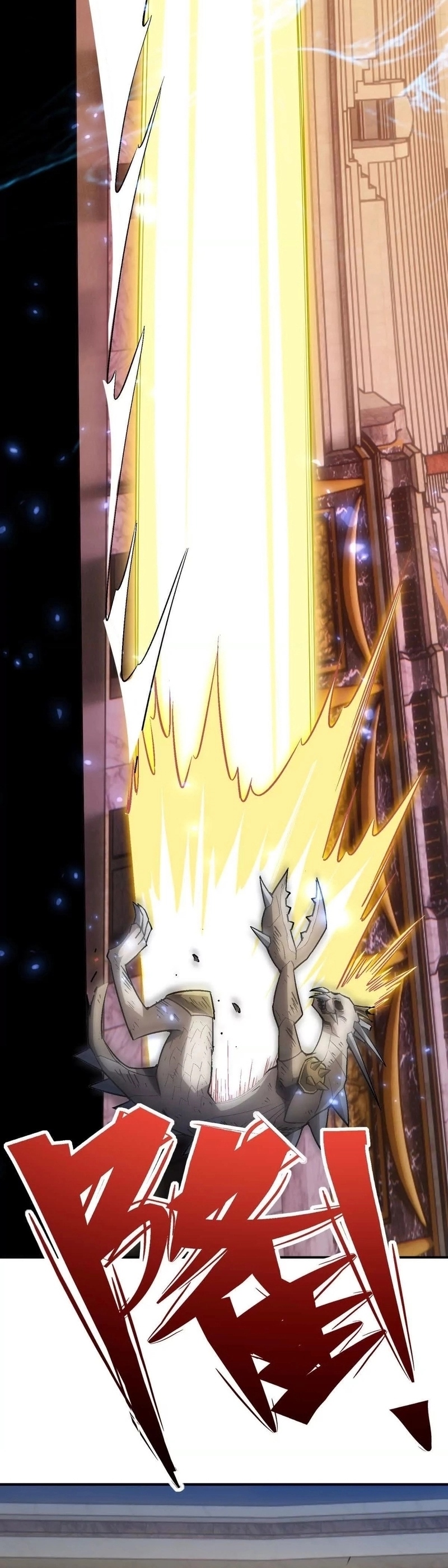 การเกิดใหม่ของจ้าวแห่งสัตว์อสูร ตอนที่ 10 หน้า 30