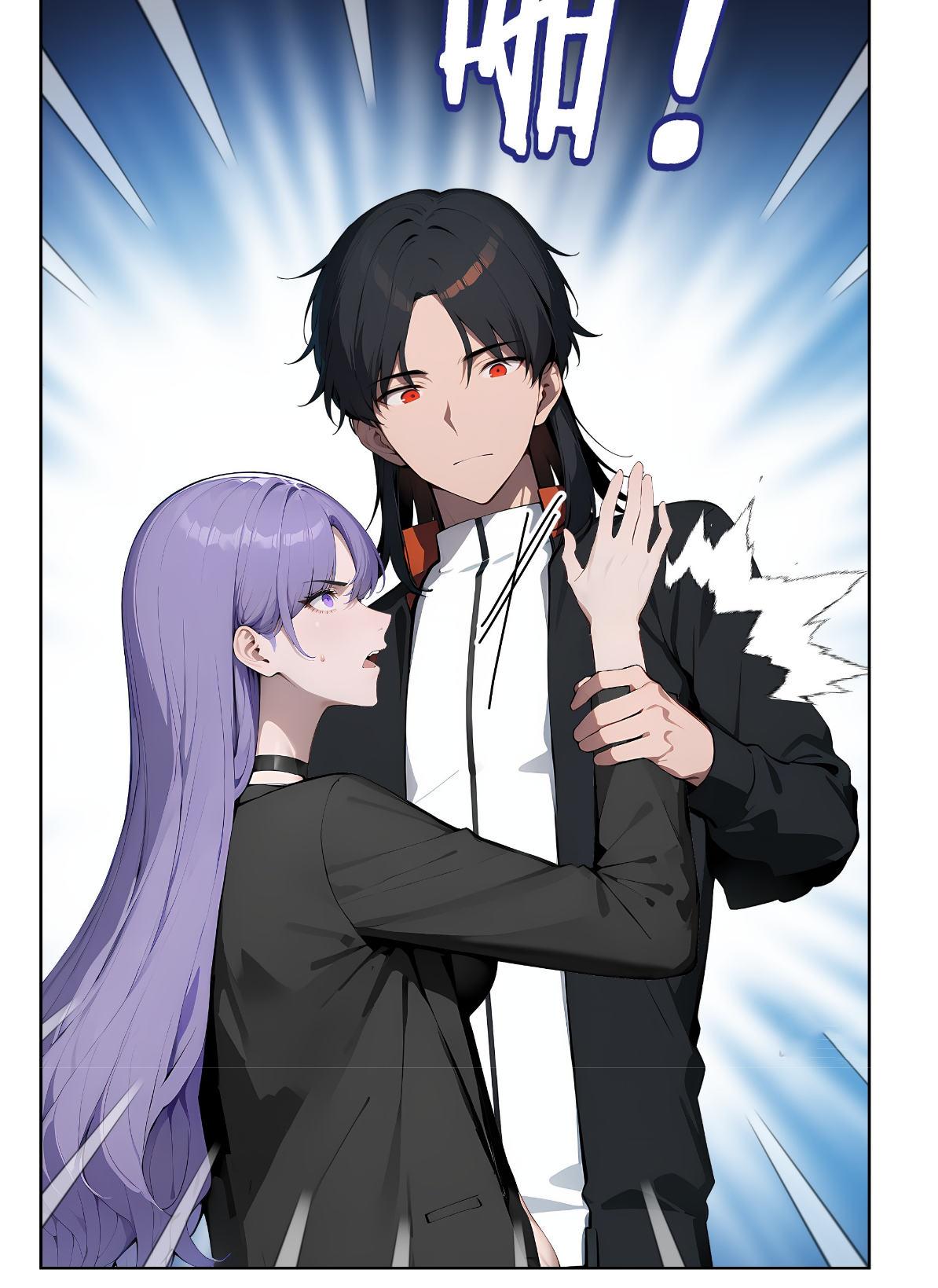 ราชาแห่งต้าซา~ ตอนที่ 13 หน้า 6