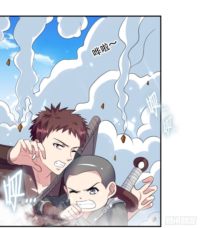 The ultimate son-in-law from different world ตอนที่ 12 หน้า 6