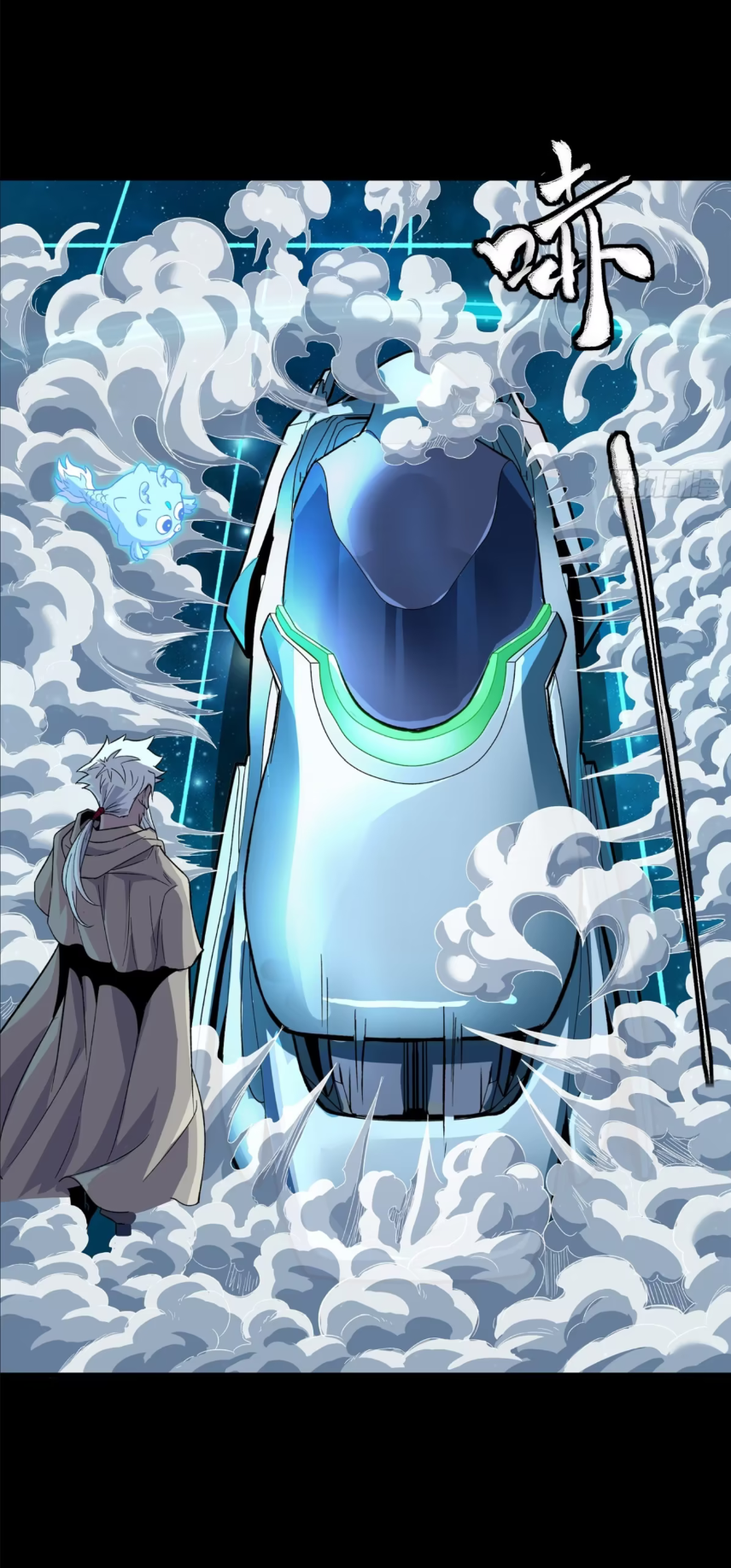 Legend of Star Genera ชนจีน ตอนที่ 157 หน้า 13