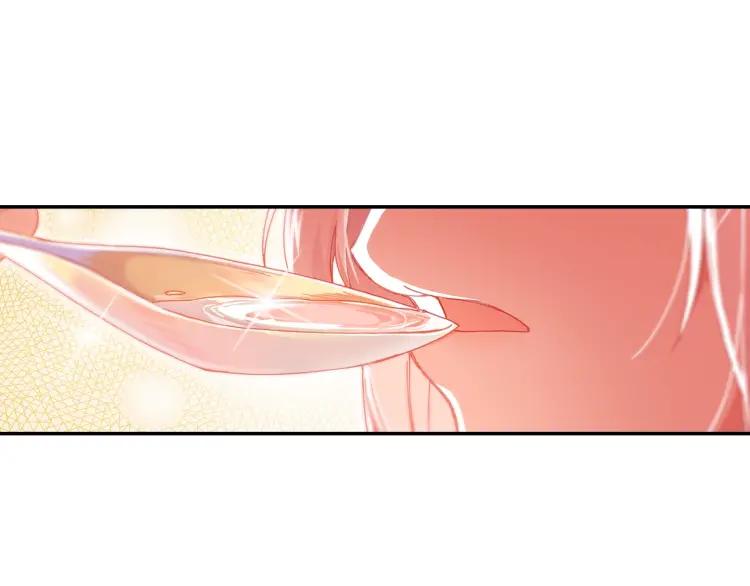 Heavenly jewel change ตอนที่ 20 หน้า 31