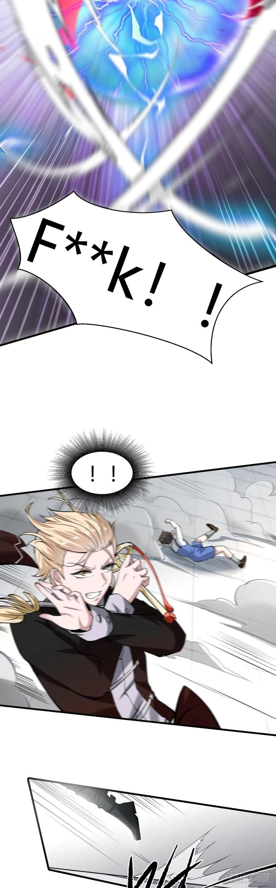 ขอล่ะอย่าเป็นที่ 1 เลย ตอนที่ 38 หน้า 13