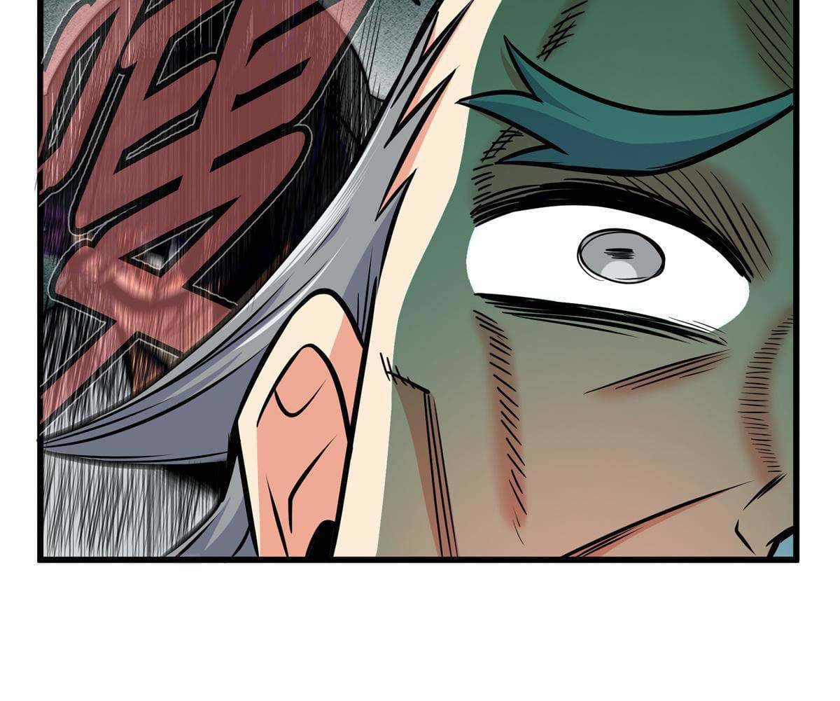 ราชันอหังการ - Emperor's Domination ตอนที่ 40 หน้า 42