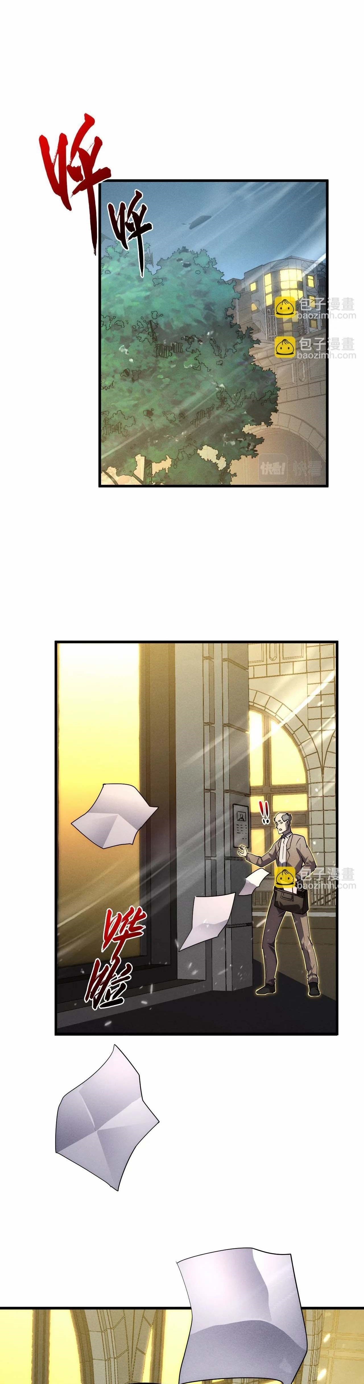 Rise From The Rubble |  เศษซากวันสิ้นโลก ตอนที่ 181 หน้า 12