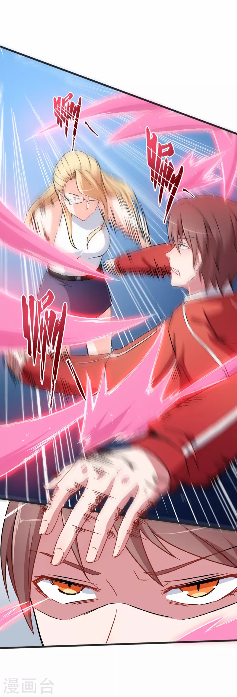 สุดยอดระบบอาจารย์ ตอนที่ 28 หน้า 20