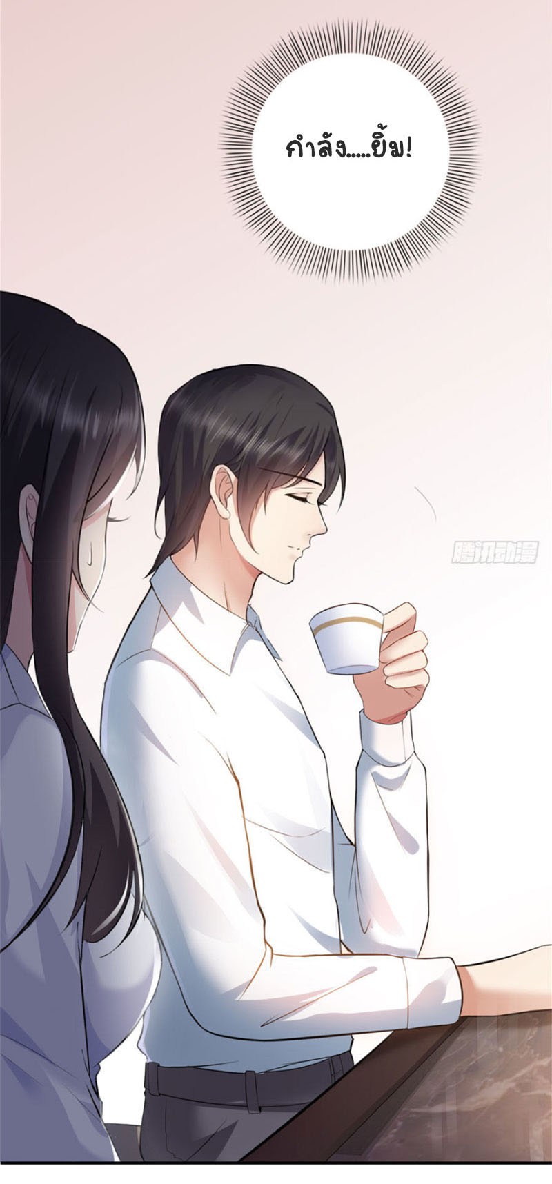 (ชนจีน)Perfect Secret Love The Bad New Wife Is a Little Sweet ตอนที่ 6 หน้า 28