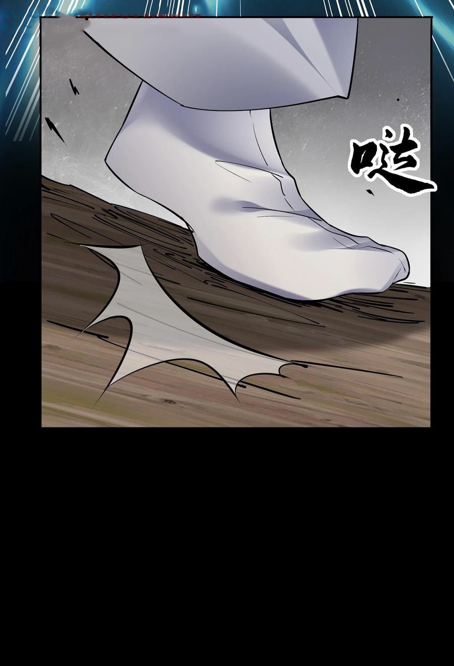 The Villain of Destiny วายร้ายแห่งโชคชะตา! ตอนที่ 65 หน้า 20