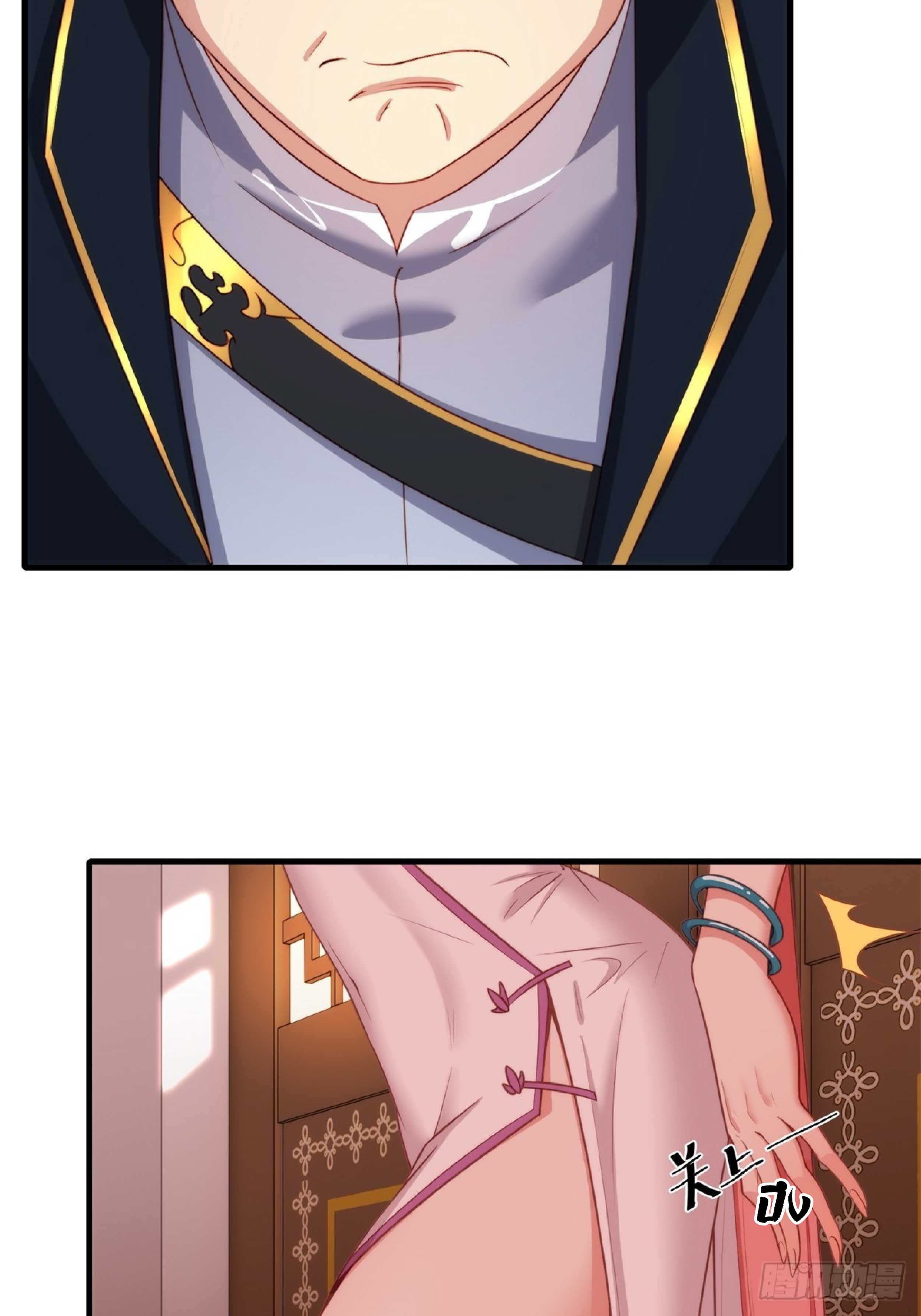 เดินทางข้ามเวลามาเป็น NPC ผู้โชคร้าย: โชคดีที่มีภรรยาคอยปกป้อง ตอนที่ 2 หน้า 27