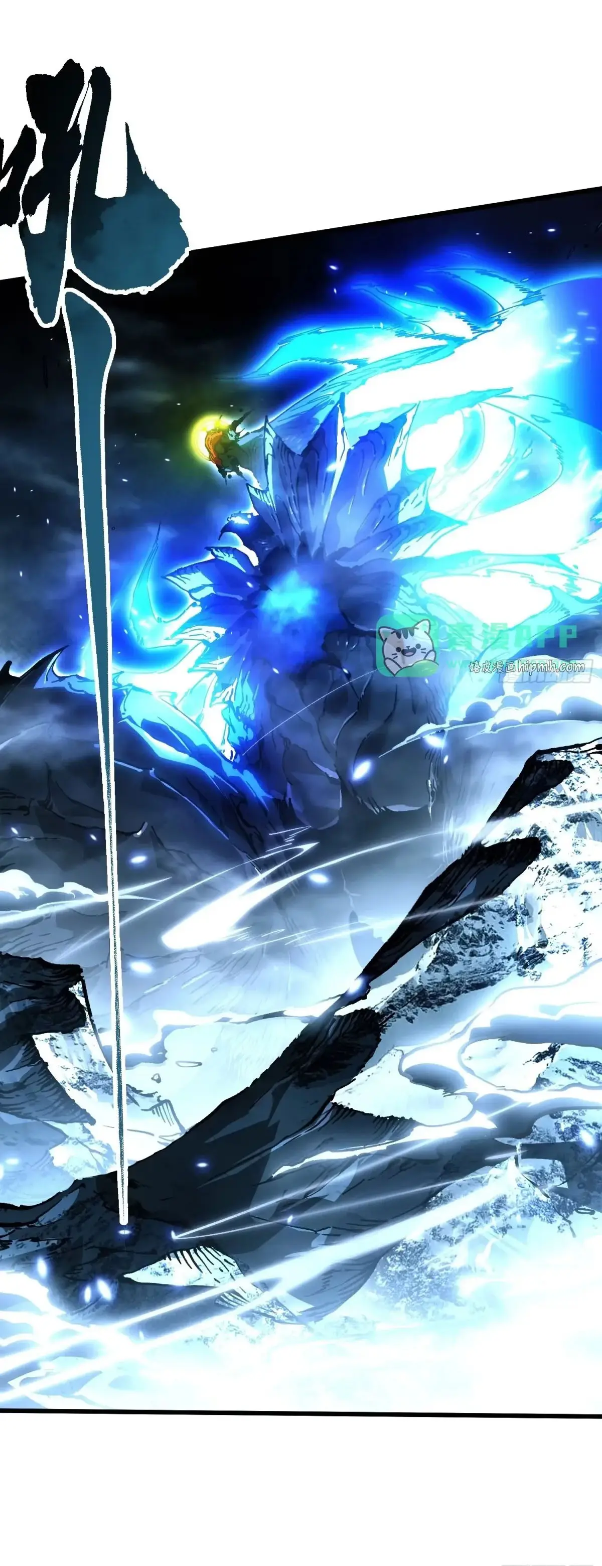 ( อ่านฟรี 80 ตอน ) ขอให้ข้าเป็นราชาเเห่งเหล่ามอนเตอร์ ( Martial Evolution Start by Awakening the King of Monsters ) ตอนที่ 74 หน้า 9