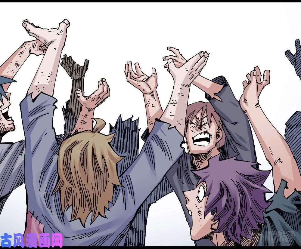 The doctor's Supremacy ตอนที่ 43 หน้า 3