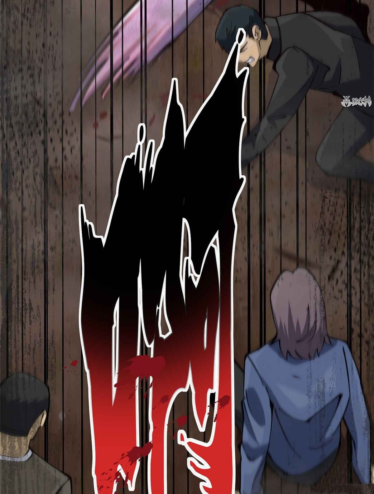 ไม่อยากเรียนทักษะ แห่งคำสาปเลย! ตอนที่ 11 หน้า 42