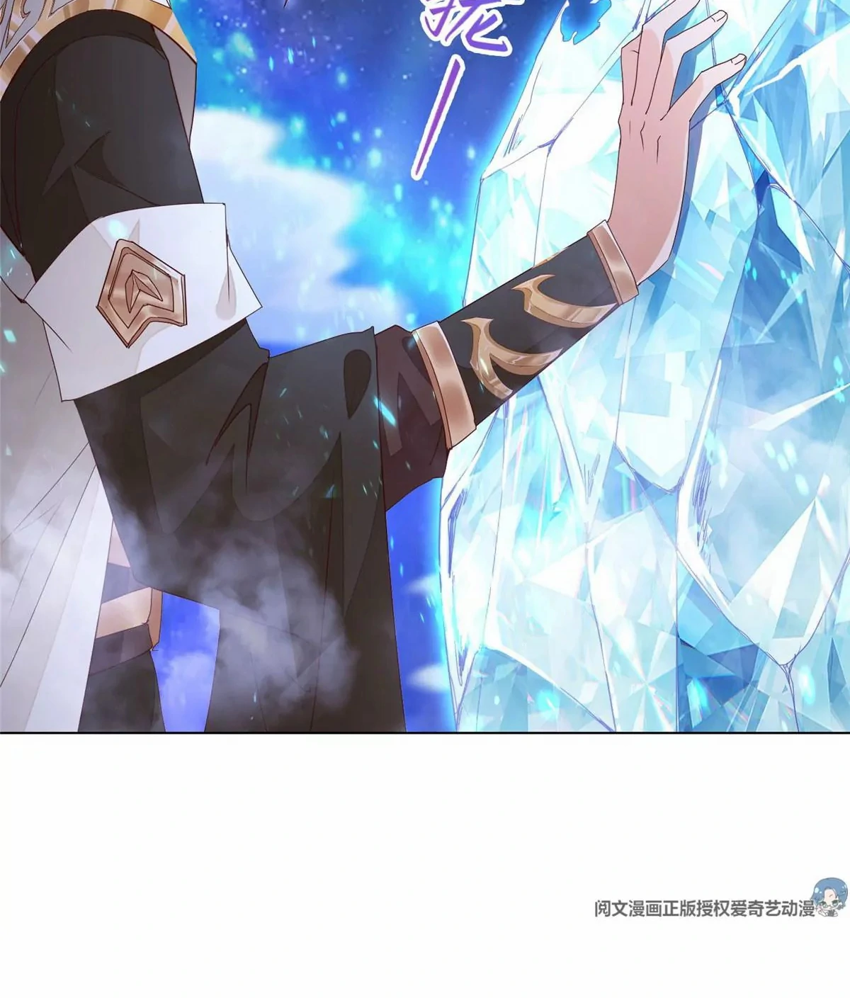 (ชนจีน) Dragon Master (จูหมิง นักรบเซียนมังกร) ตอนที่ 5 หน้า 6