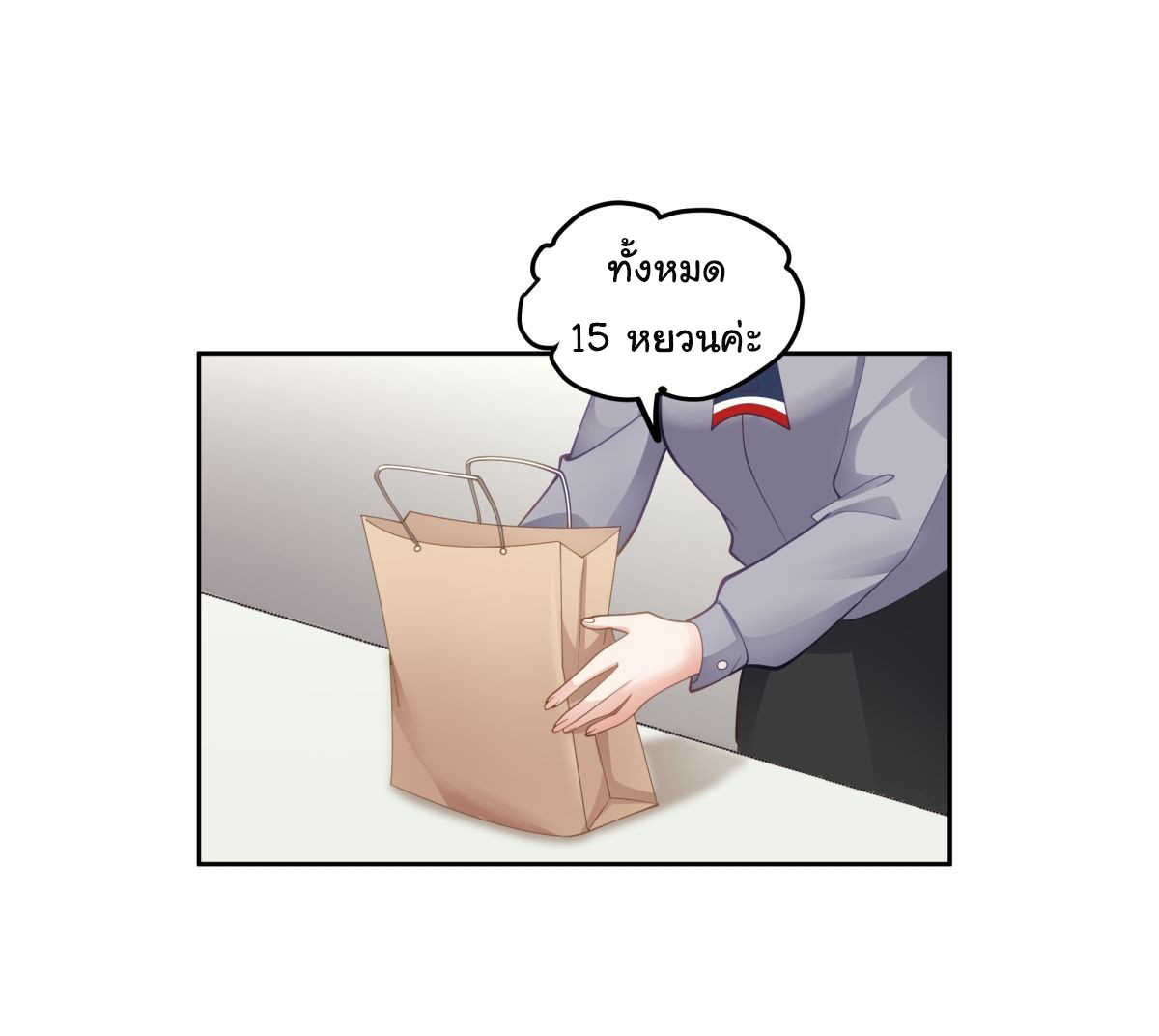 ผมไม่ได้อยากกลับมาเกิดใหม่เลยจริงๆ ตอนที่ 29 หน้า 11