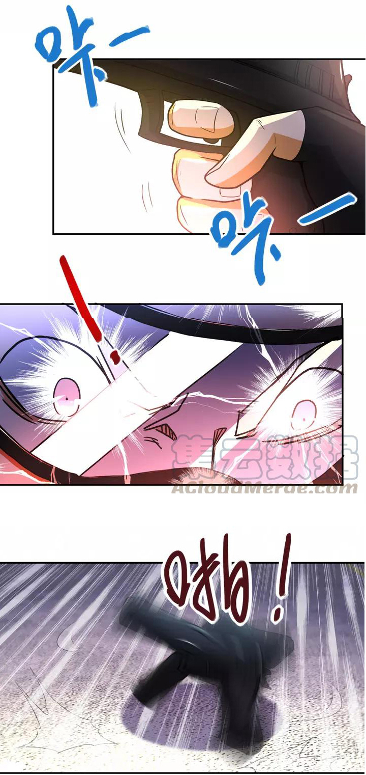 Apocalyptic Super System ตอนที่ 82 หน้า 20