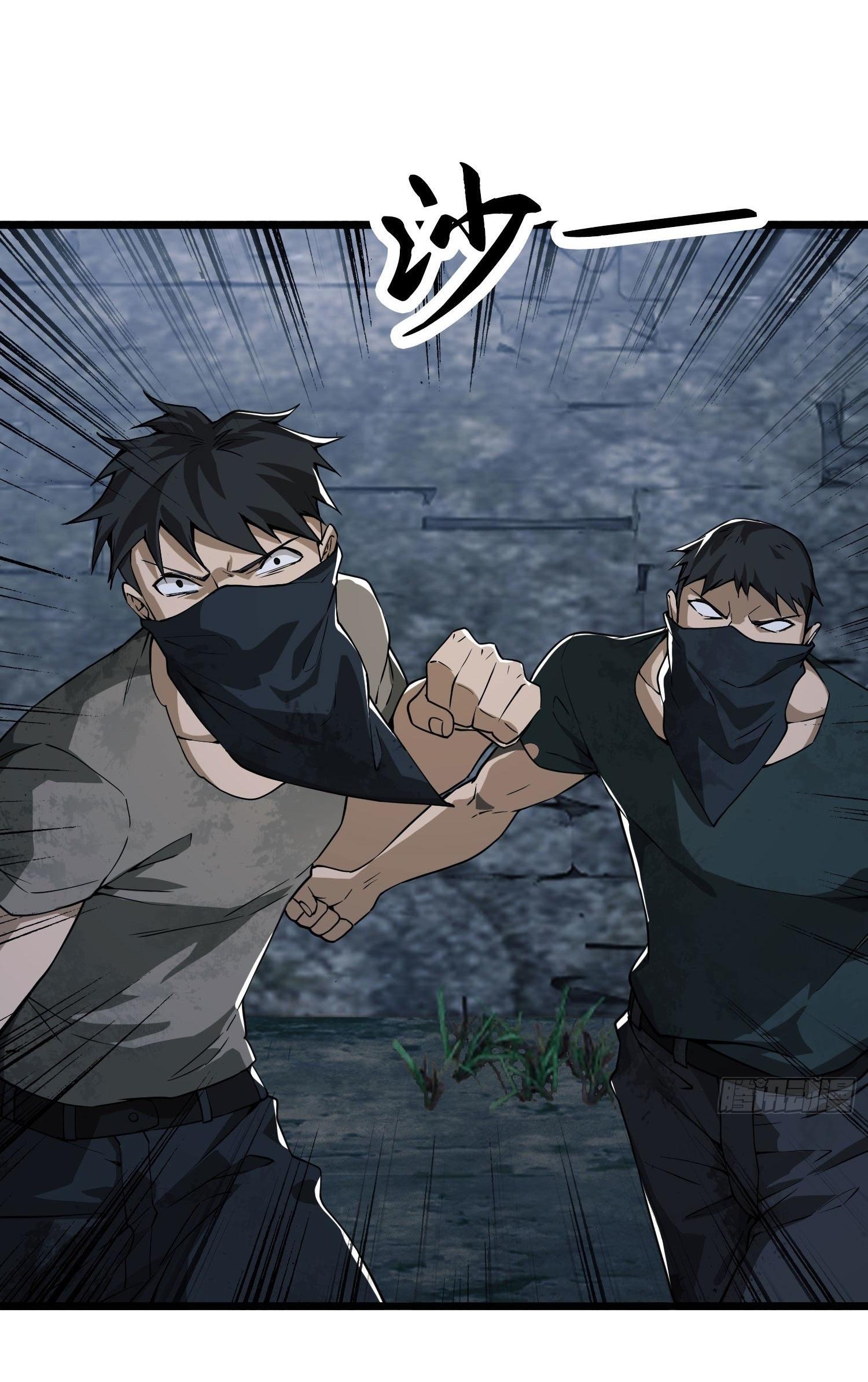 THE FIRST ORDER ตอนที่ 14 หน้า 48