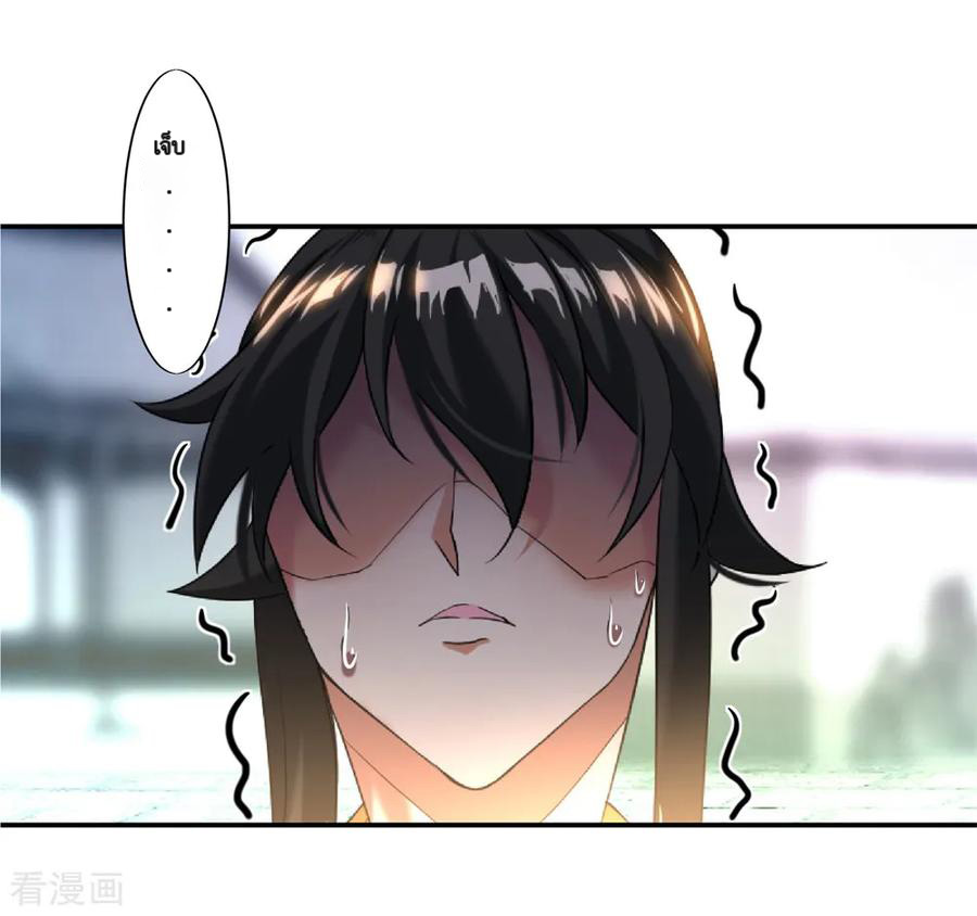 peerless battle spirit ตอนที่ 2 หน้า 47