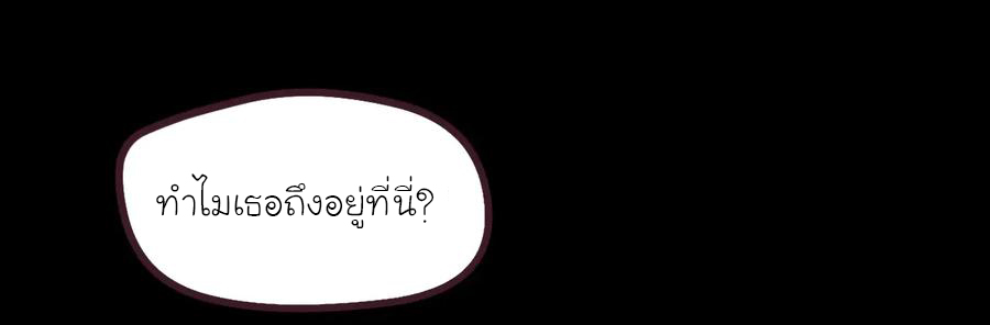 หัวหน้ามาเฟียกลับมาอายุ 16 อีกครั้ง ตอนที่ 8 หน้า 39