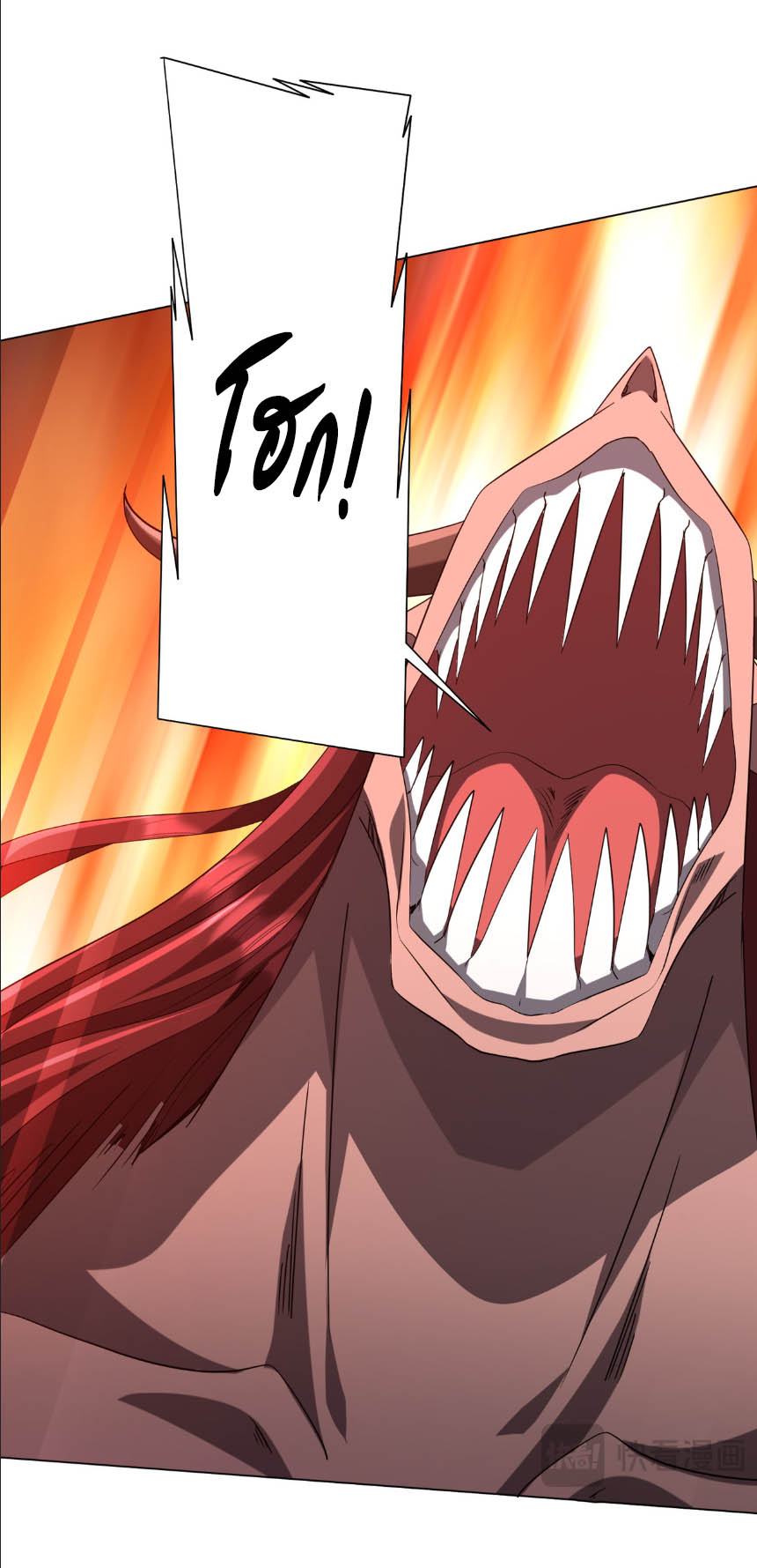 Start with trillions of coins ตอนที่ 154 หน้า 46