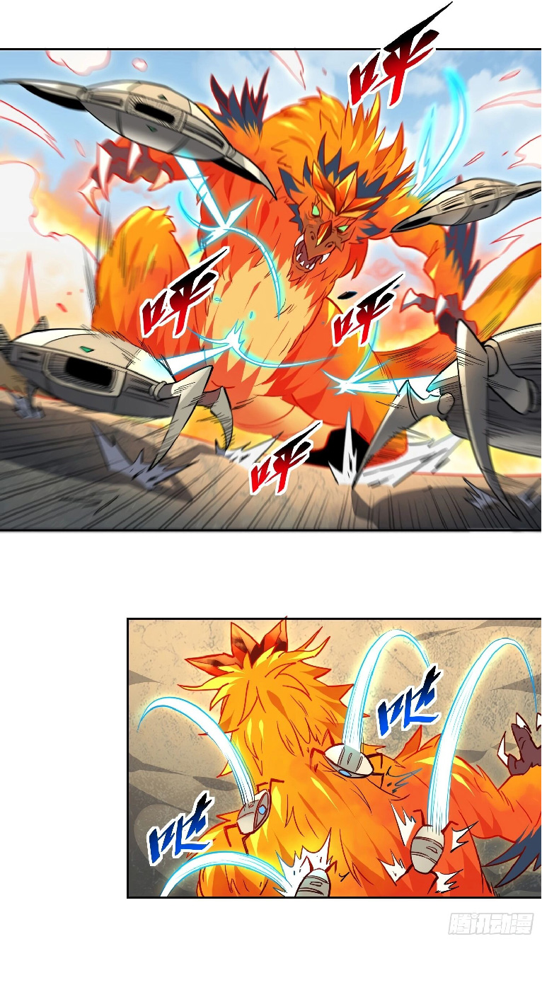 The People On Earth Are Too Ferocious ตอนที่ 141 หน้า 19