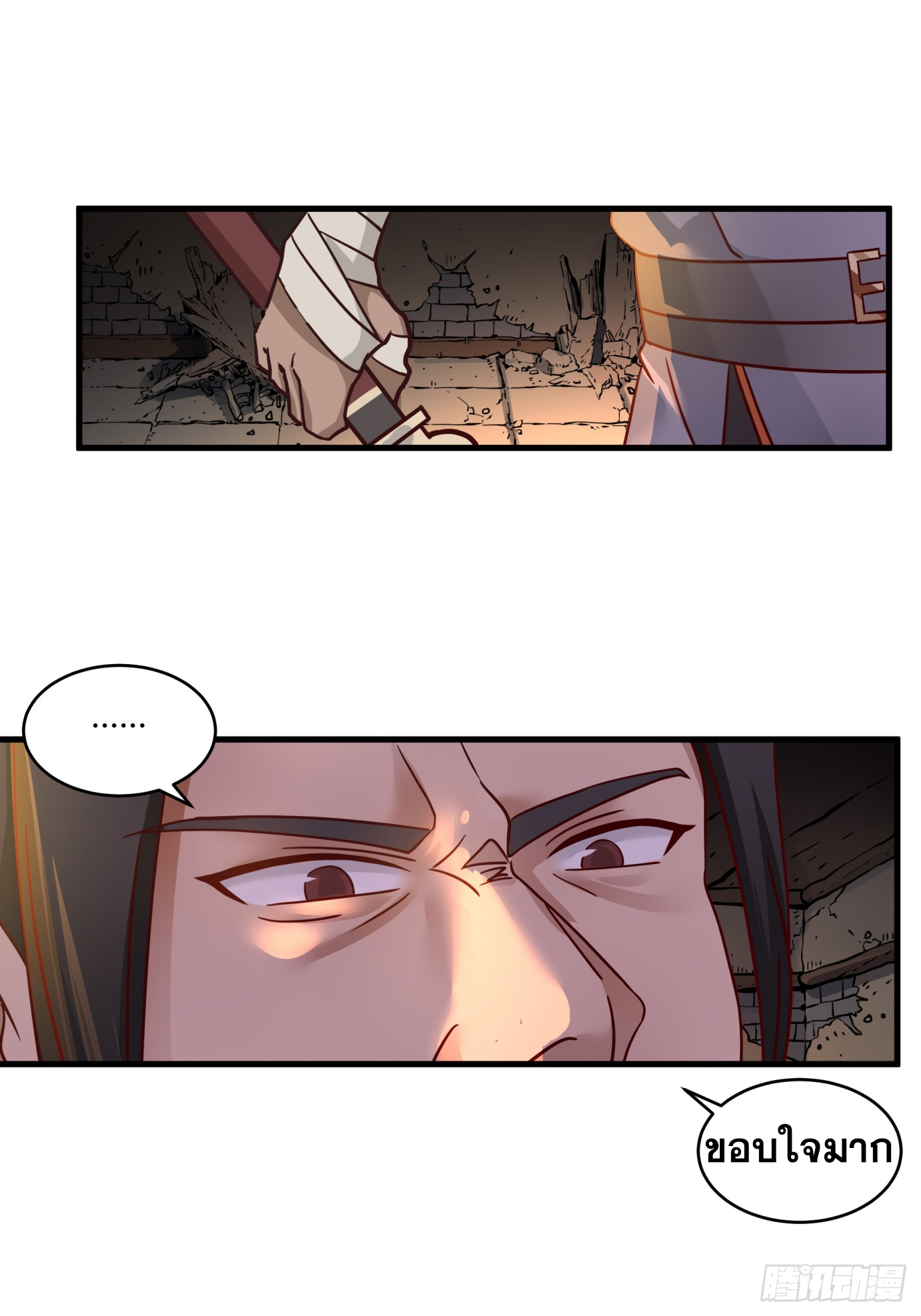 หนึ่งคนสยบยุทธภพ - Jianghu Domination ตอนที่ 6 หน้า 6