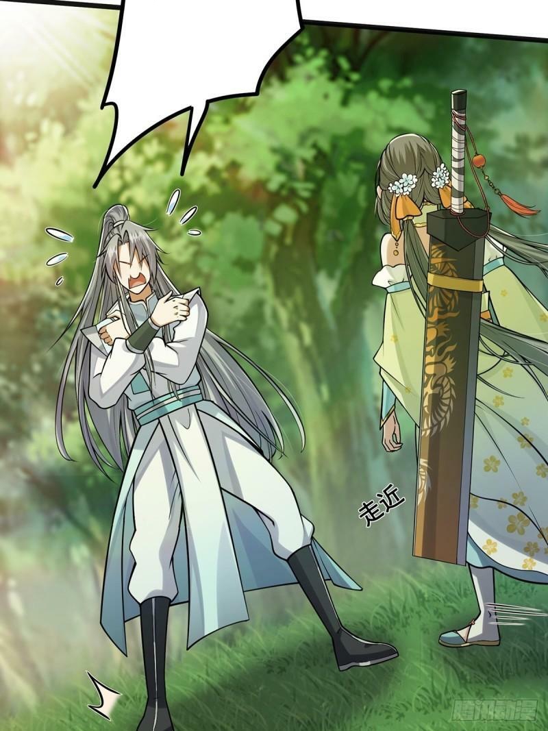 มีบางอย่างผิดปกติกับบัญชีนี้ ตอนที่ 3 หน้า 17