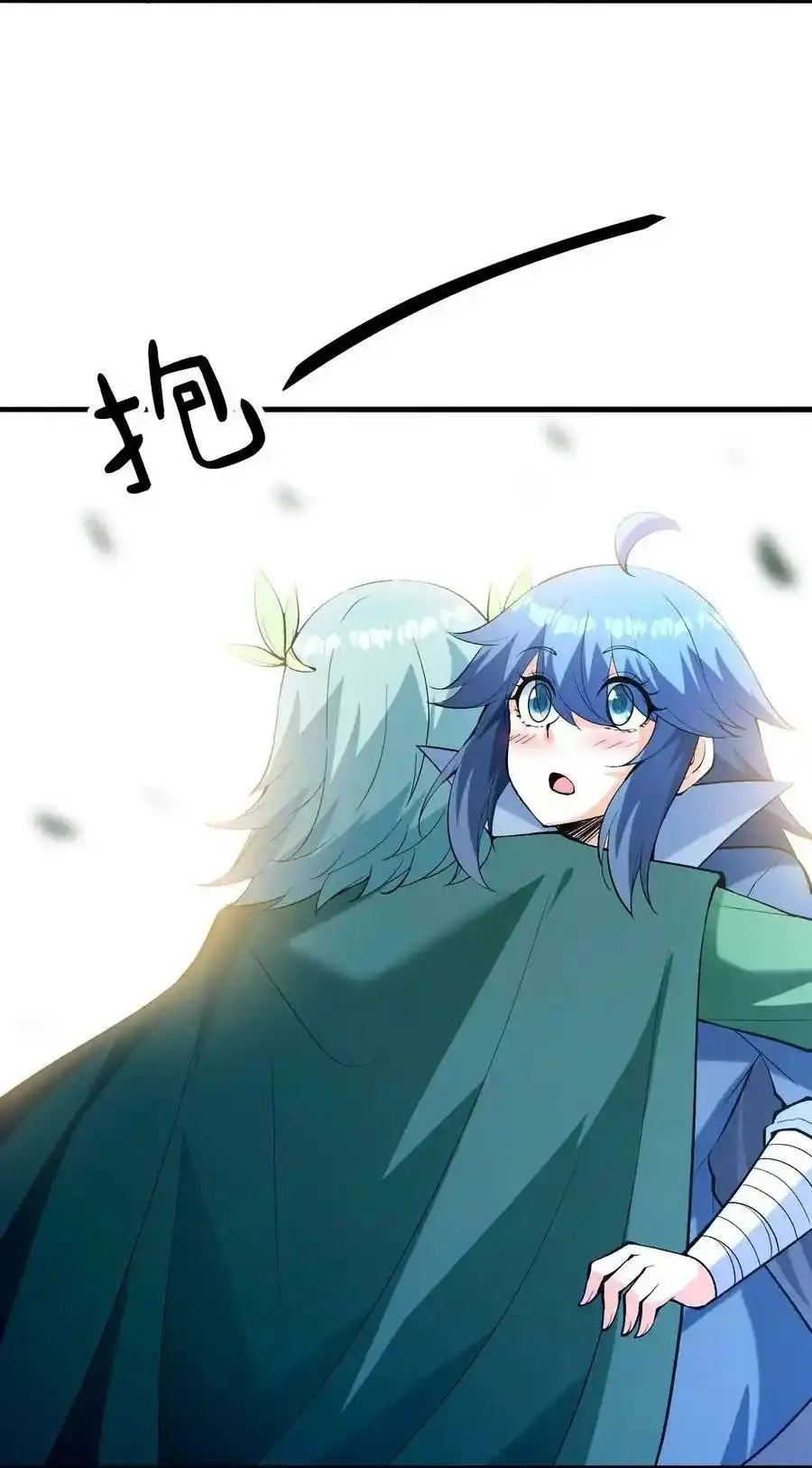 My Harem Is Entirely Female Demon Villains ตอนที่ 84 หน้า 60