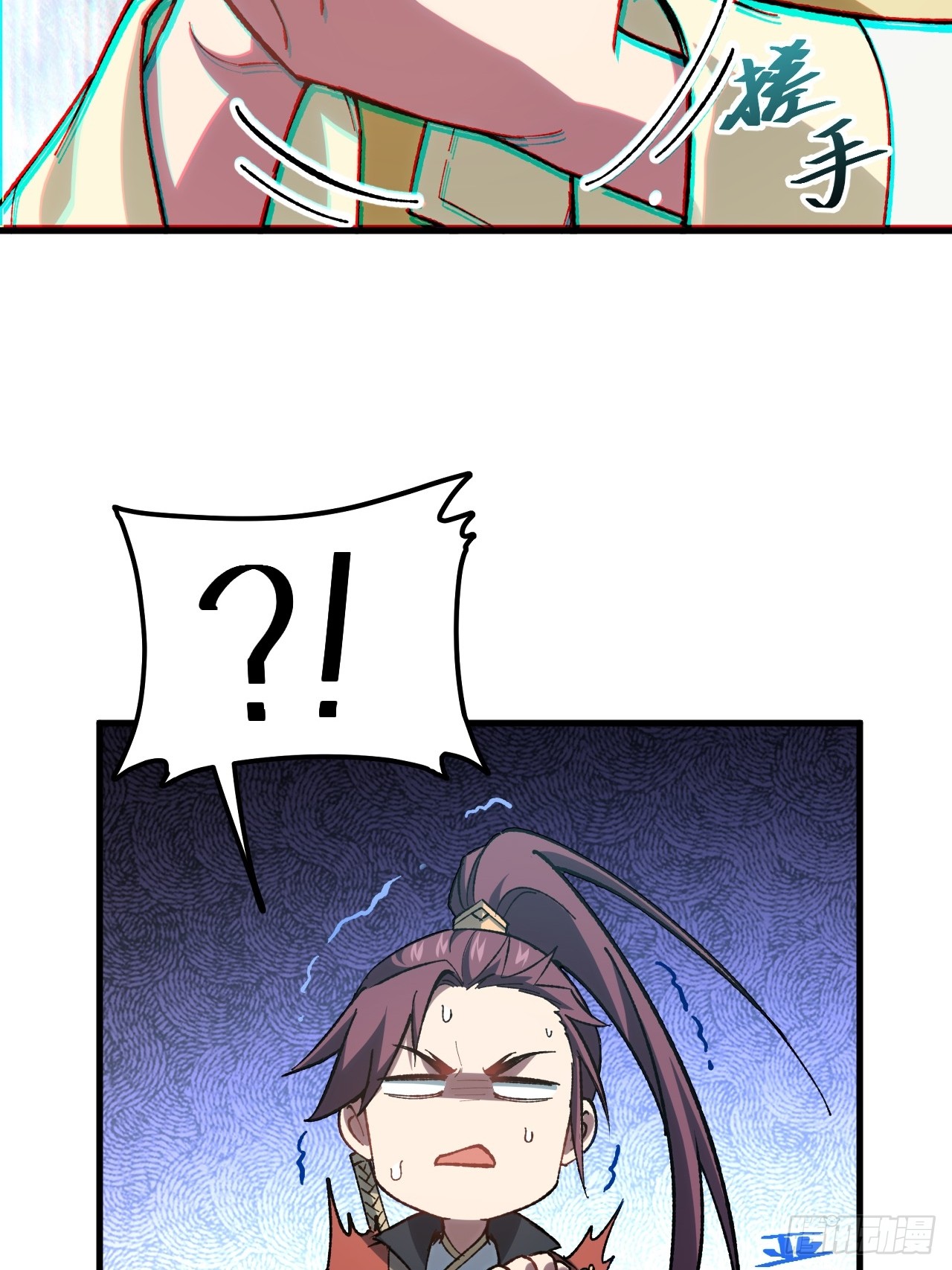 กำเนิดร่างเทวะบรรพกาล ตอนที่ 7 หน้า 55