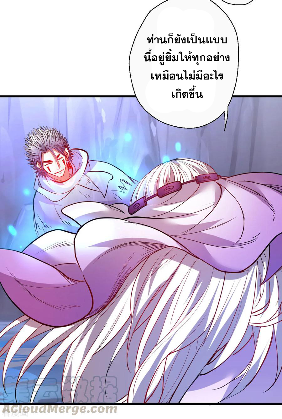 The Strongest Golden Kidney System ตอนที่ 72 หน้า 30