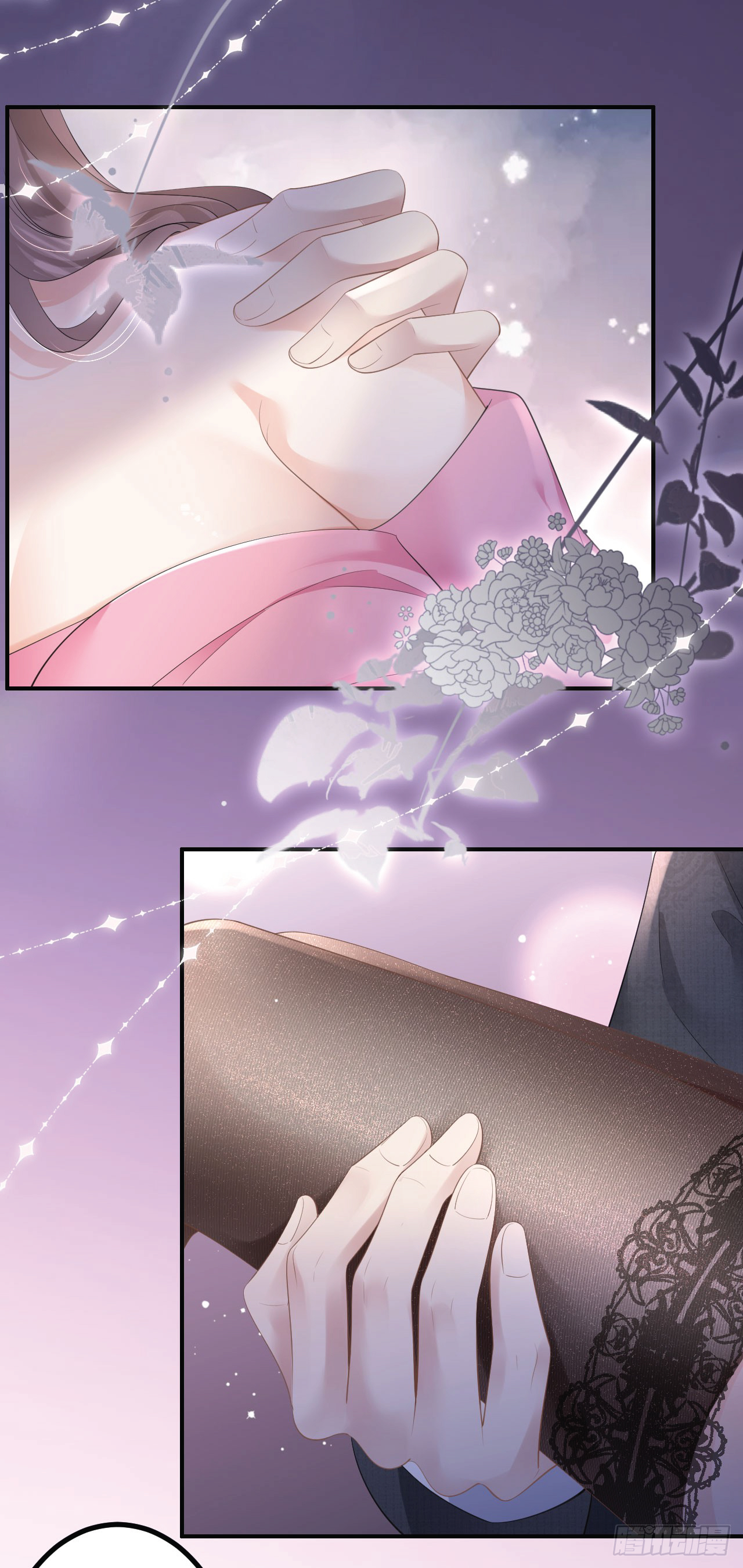 ดั่งไฟรักที่แผดเผา ตอนที่ 5 หน้า 15