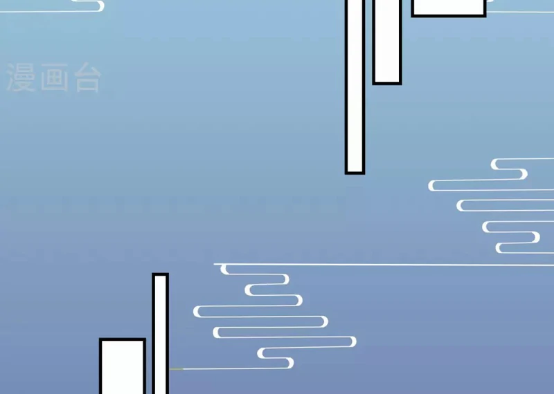 Chaos Alchemist (วิบัติการณ์เทพเซียนโอสถ) ตอนที่ 152 หน้า 7