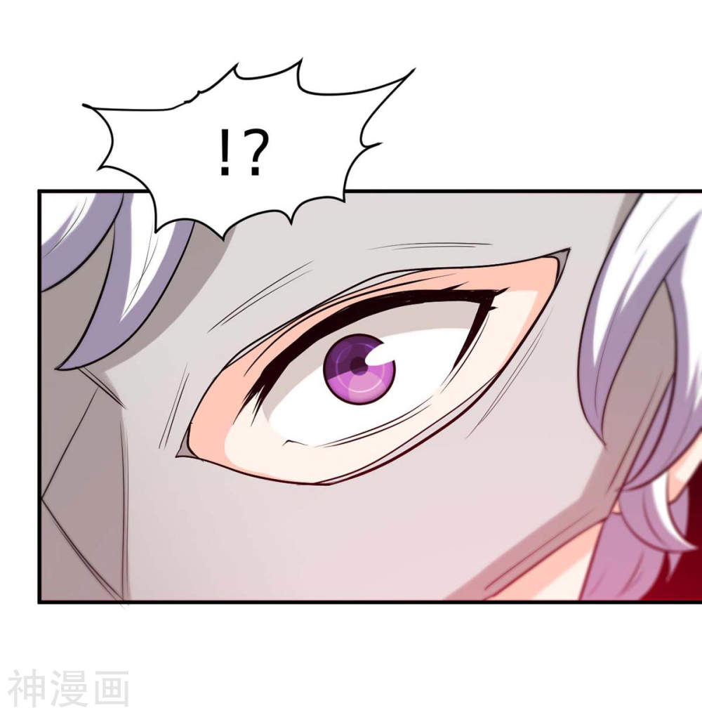 การกลับมาของจักพรรดิ์ ตอนที่ 287 หน้า 22