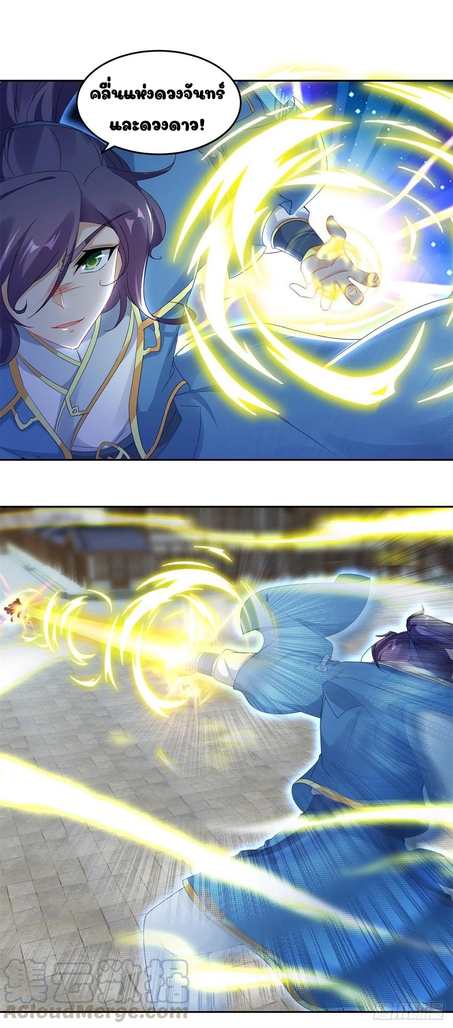 จักรพรรดิวิญญาณศักดิ์สิทธิ์ (ทันจีน) ตอนที่ 68 หน้า 4