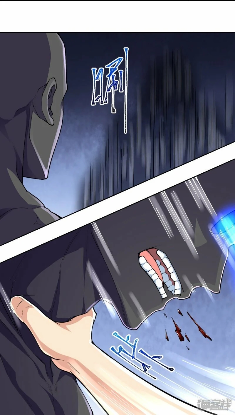 บรรพบุรุษผู้ขัดเกลากายา (ทันจีน) ตอนที่ 142 หน้า 24