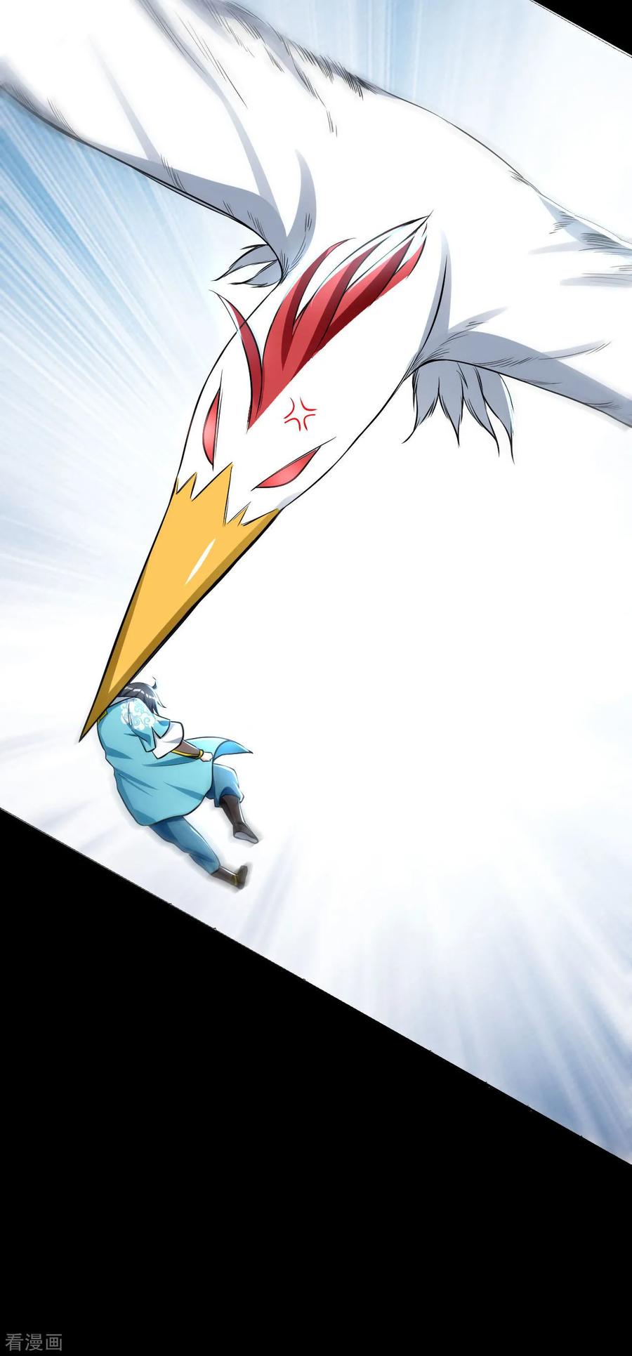 Martial Emperor ตอนที่ 52 หน้า 4