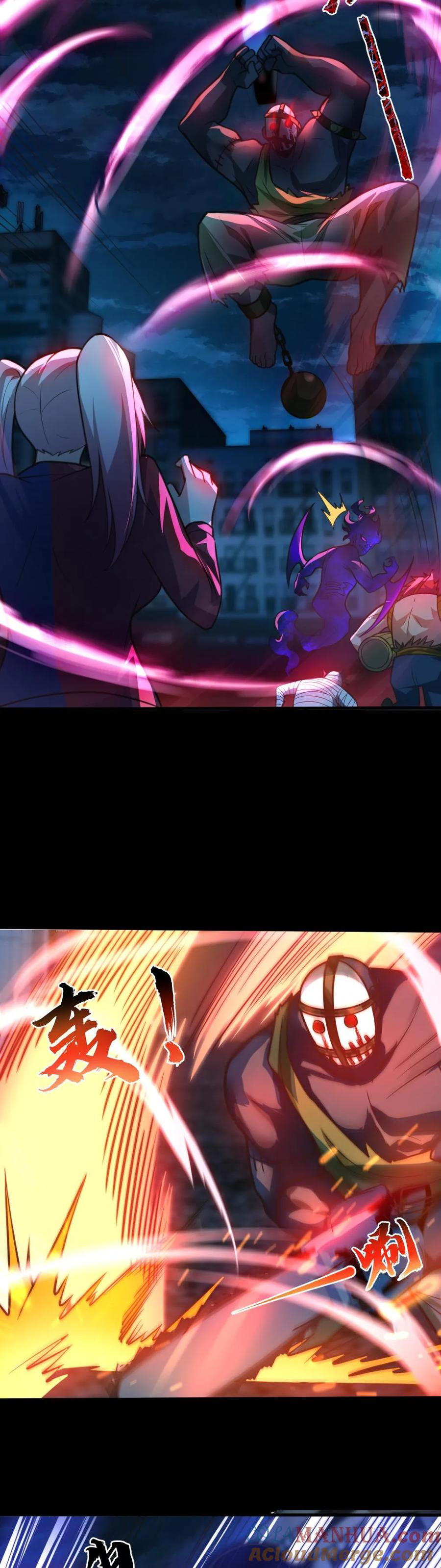 ในร่างของฉันมีผีเป็นพันล้านตัว ตอนที่ 27 หน้า 4