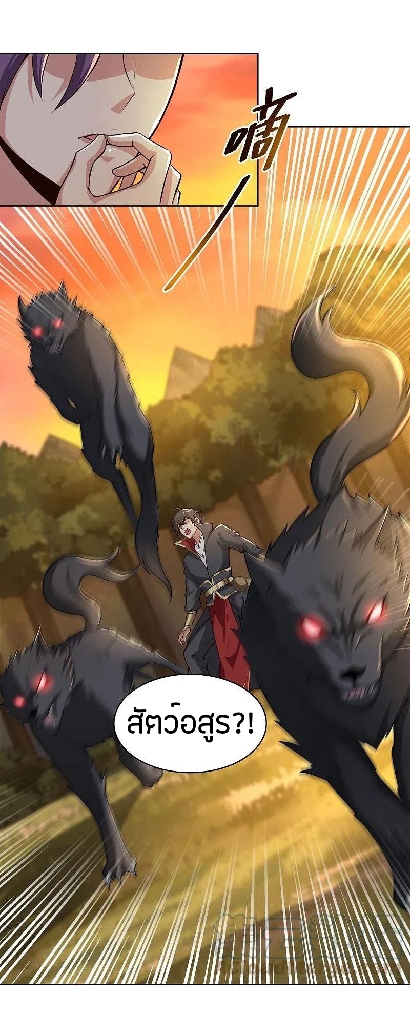 One Sword Reigns Supreme ตอนที่ 162 หน้า 16