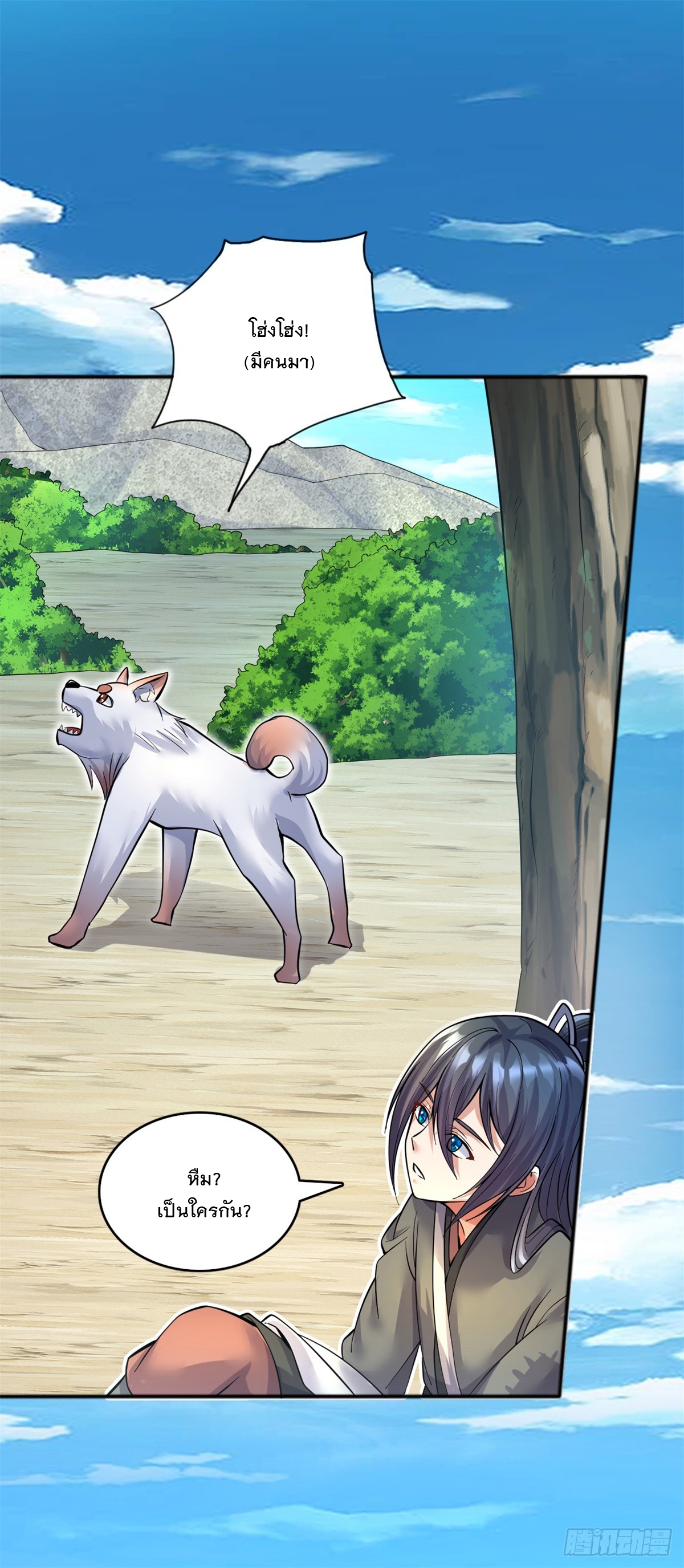 ด้วยเขตแดนกระบี่ ข้าสามารถเป็นเซียนกระบี่ได้ ตอนที่ 30 หน้า 35