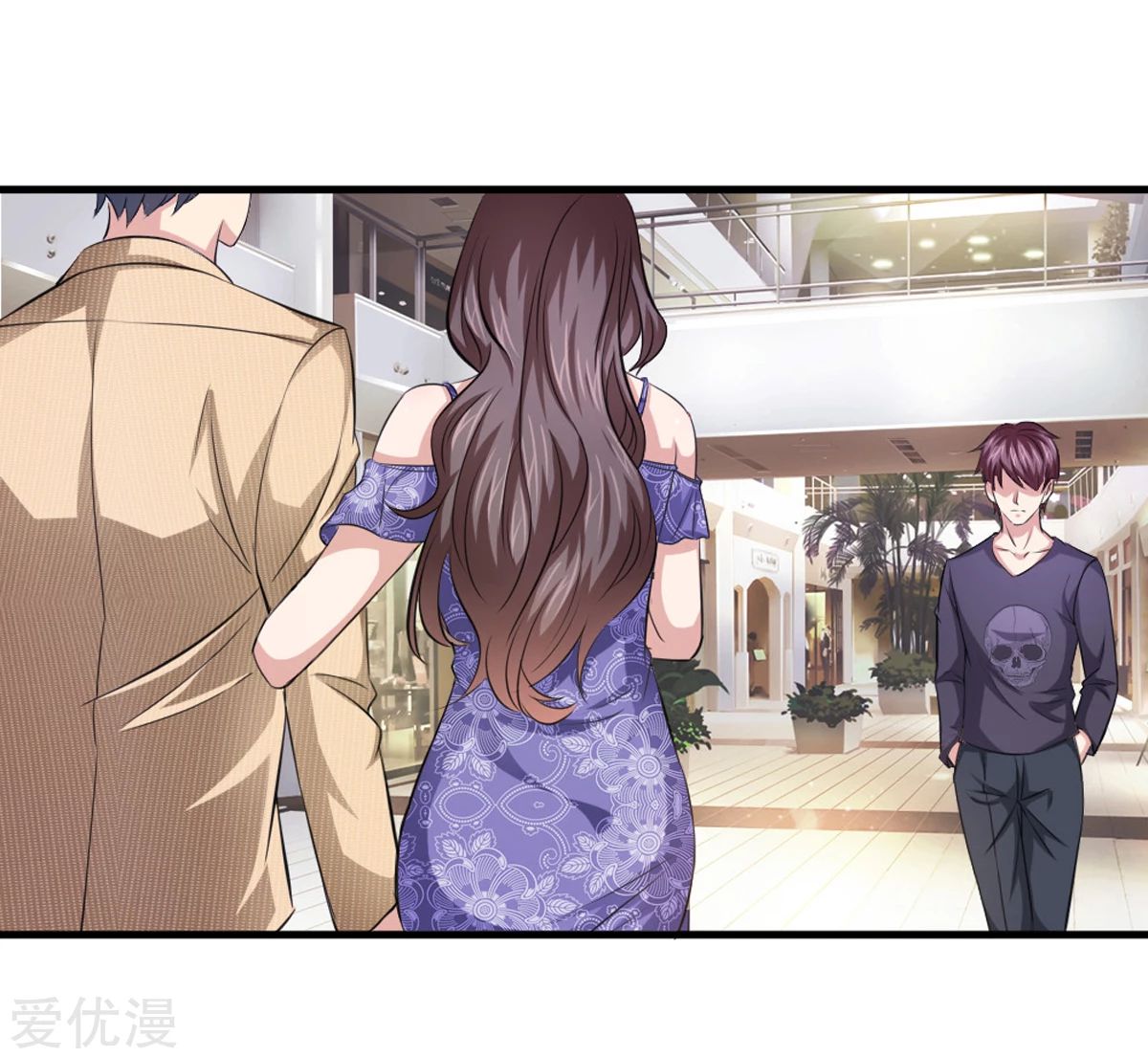 สุดยอดปรมาจารย์มีด ตอนที่ 121 หน้า 21