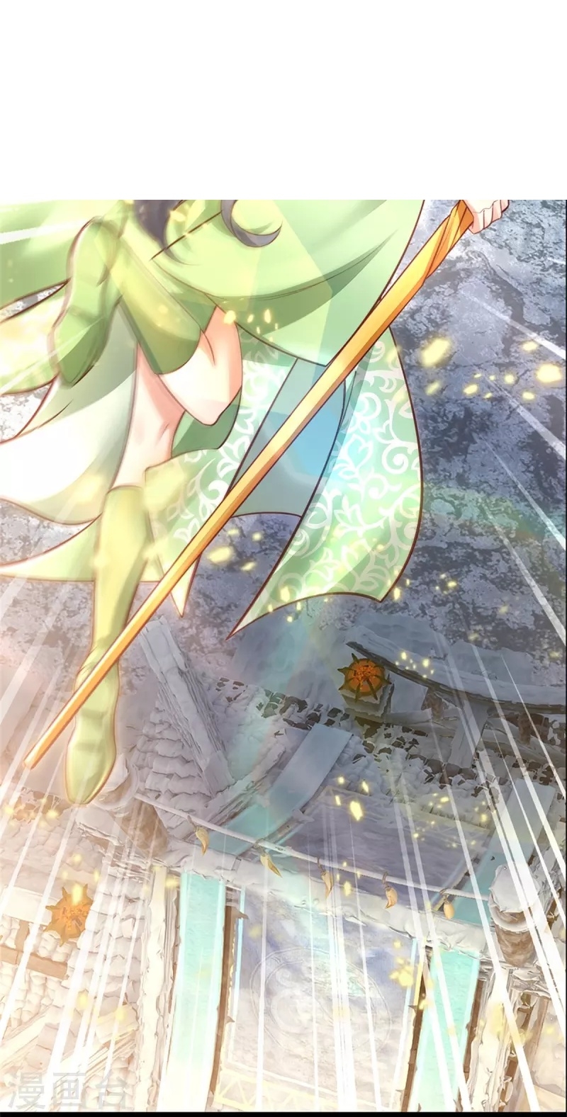 Sky Sword God ตอนที่ 50 หน้า 29