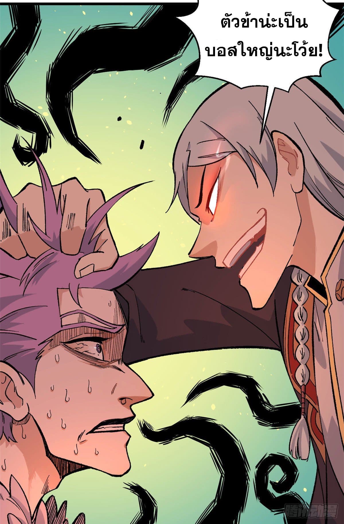 นิกายที่แข็งแกร่งที่สุด (ทันจีน) ตอนที่ 74 หน้า 31